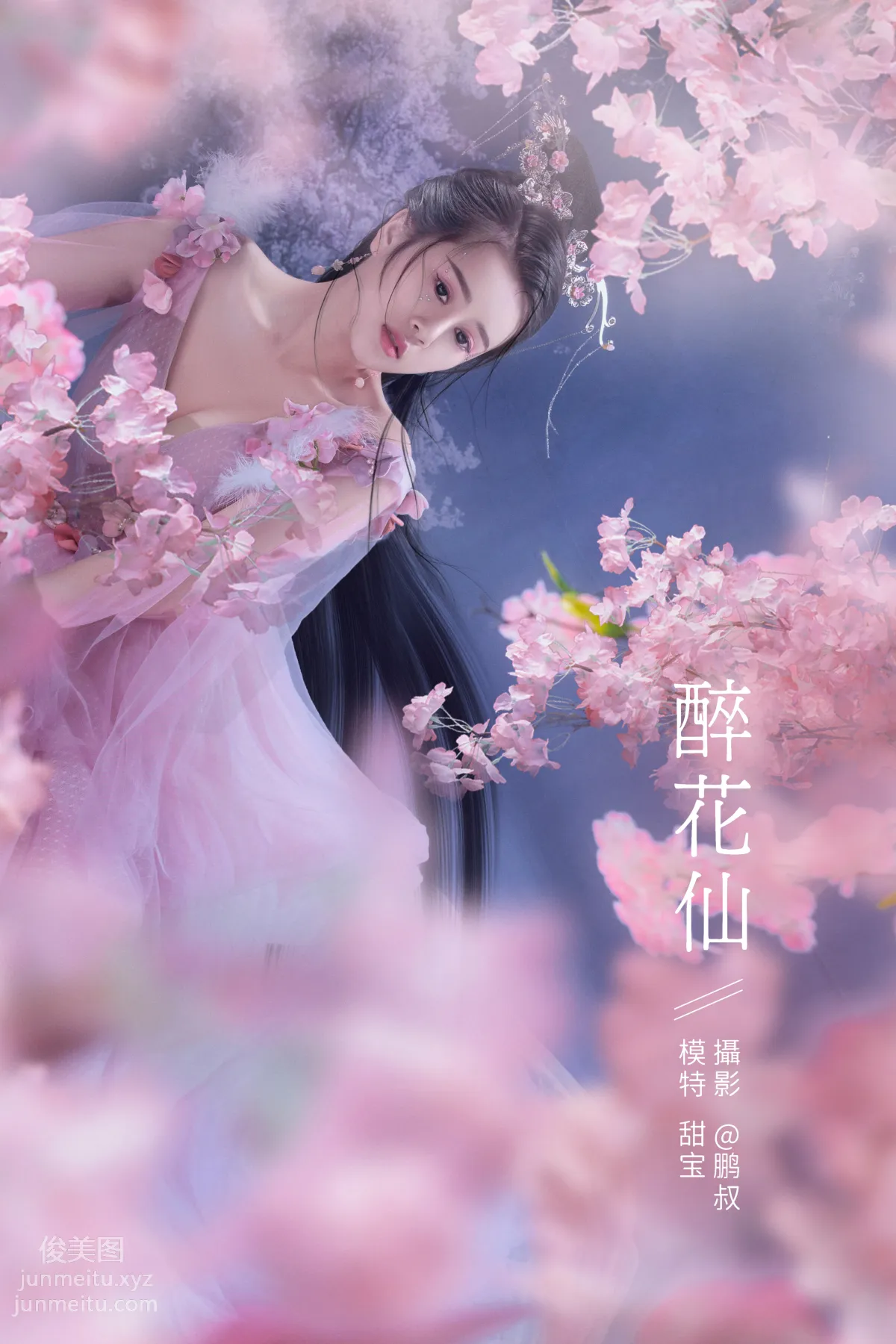 [YITUYU藝圖語]2021.12.27 醉花仙 甜寶 22