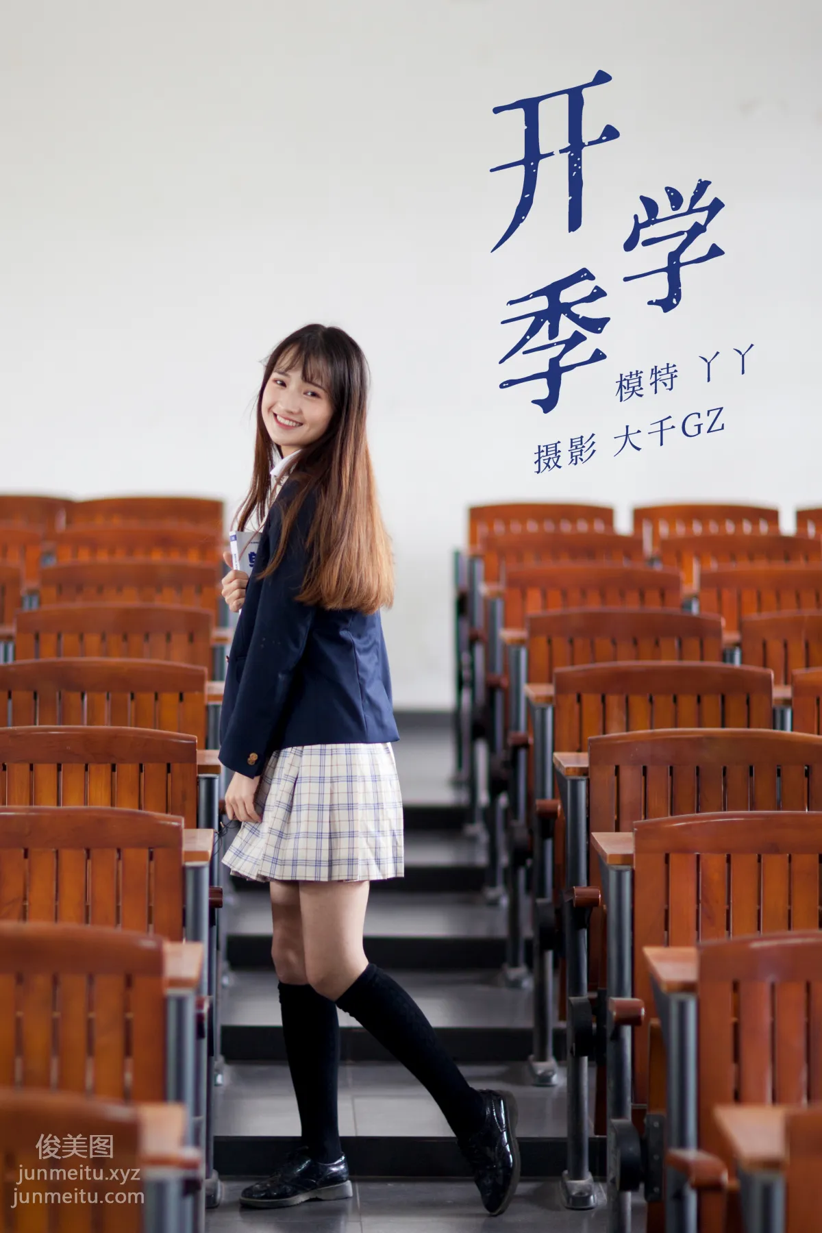 [YITUYU藝圖語]2021.12.28 開學季 丫丫 22