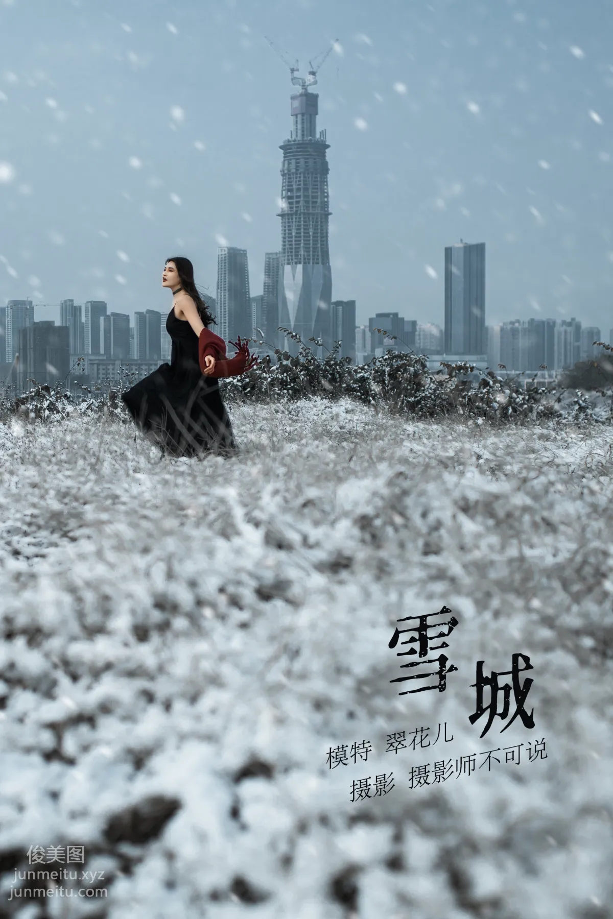 [YITUYU藝圖語]2021.12.29 THE SNOW CITY 翠花兒 23