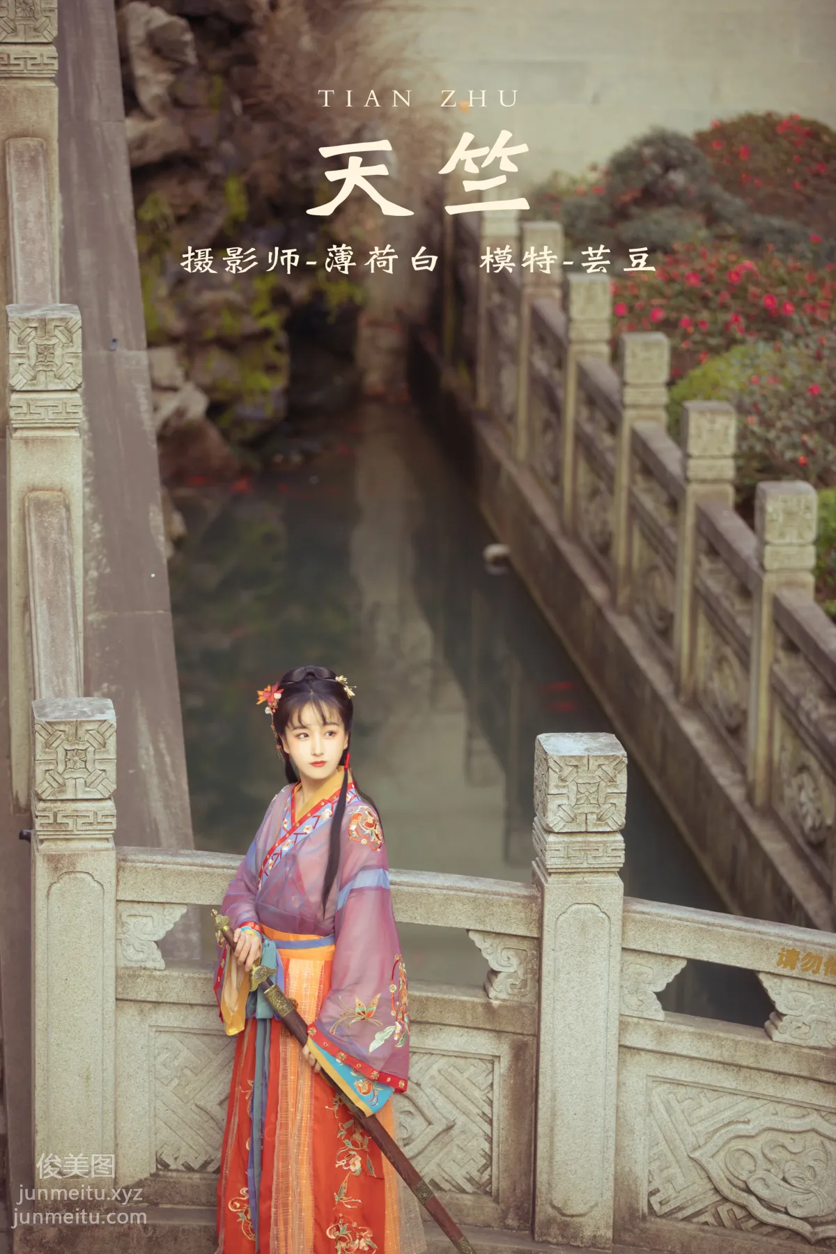 [YITUYU藝圖語]2021.12.30 天竺 芸豆 18