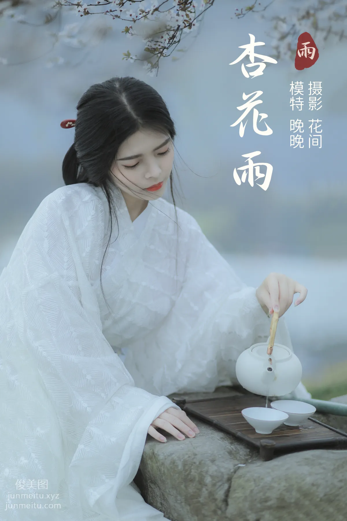 [YITUYU藝圖語]2021.12.31 杏花雨 晚晚 21