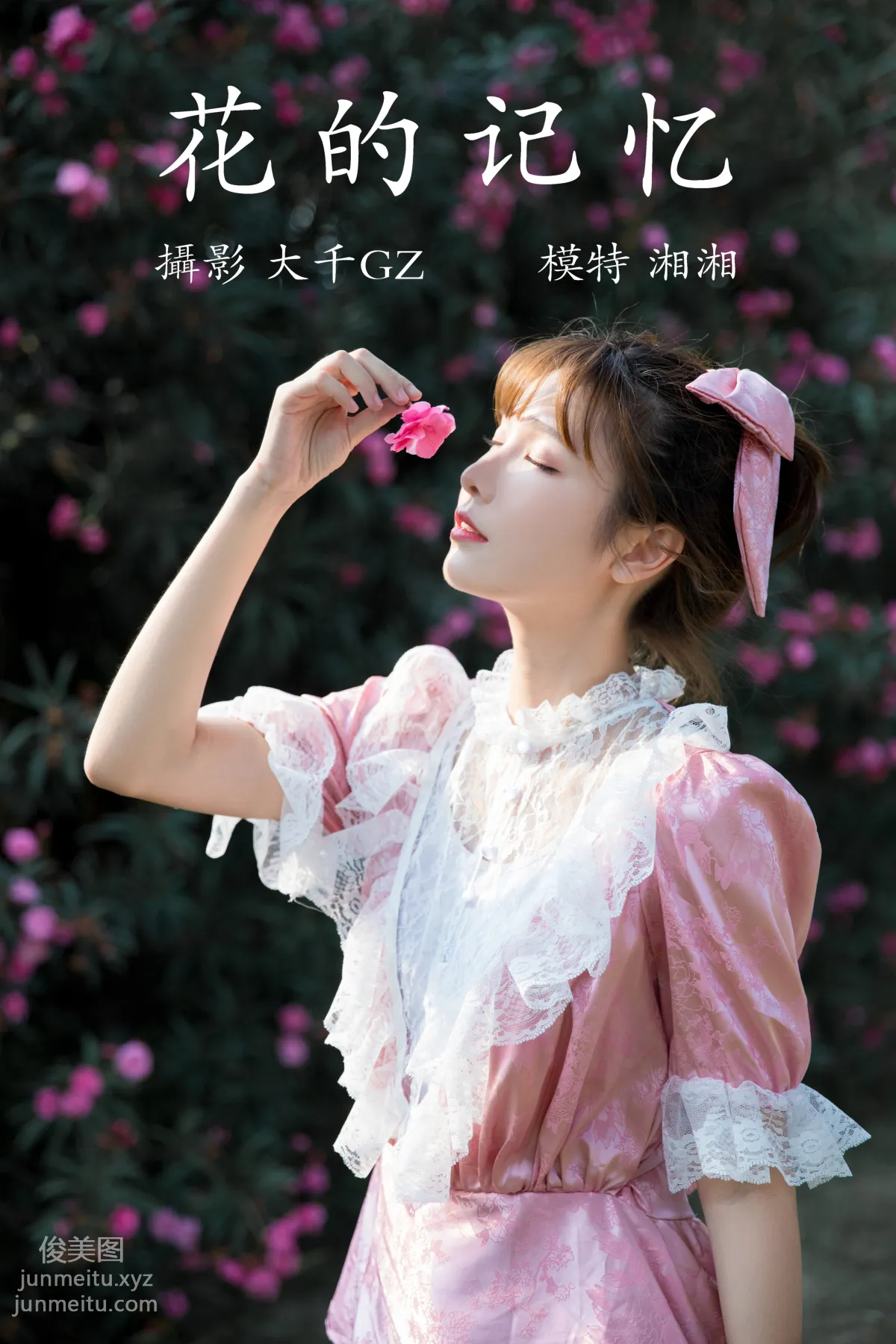 [YITUYU藝圖語]2021.12.31 花的記憶 湘湘 22
