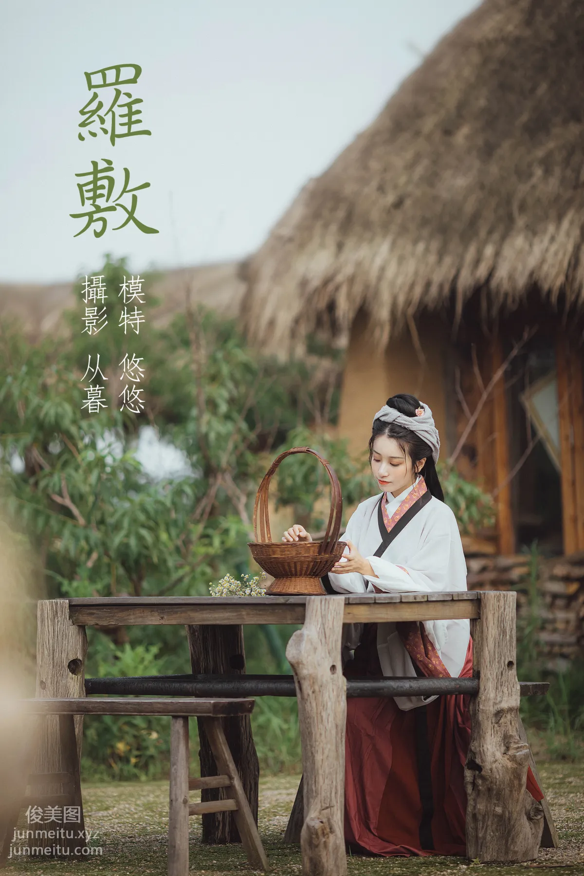 [YITUYU藝圖語]2022.01.01 羅敷 小清菡 25