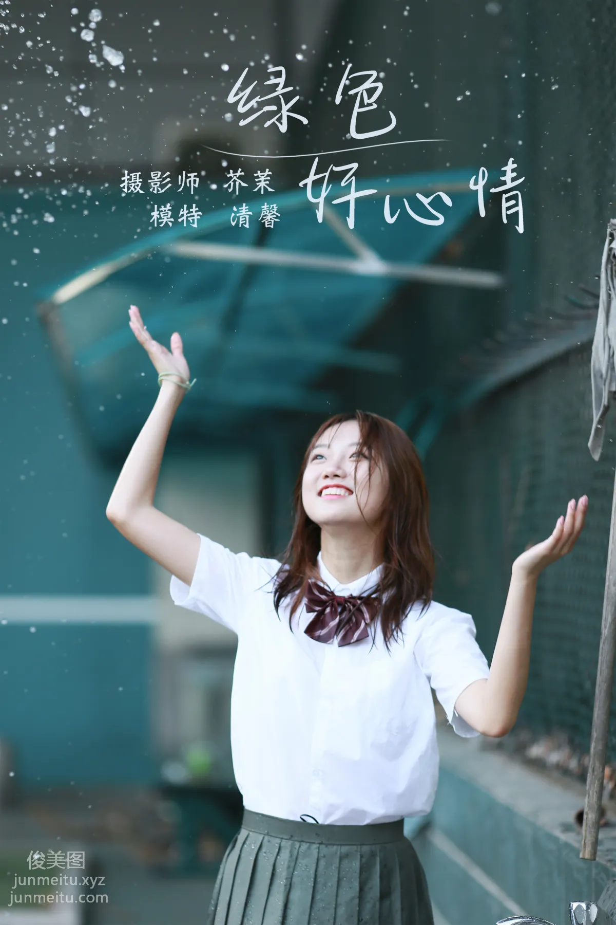 [YITUYU藝圖語]2022.01.05 綠色好心情 徐徐清馨 28