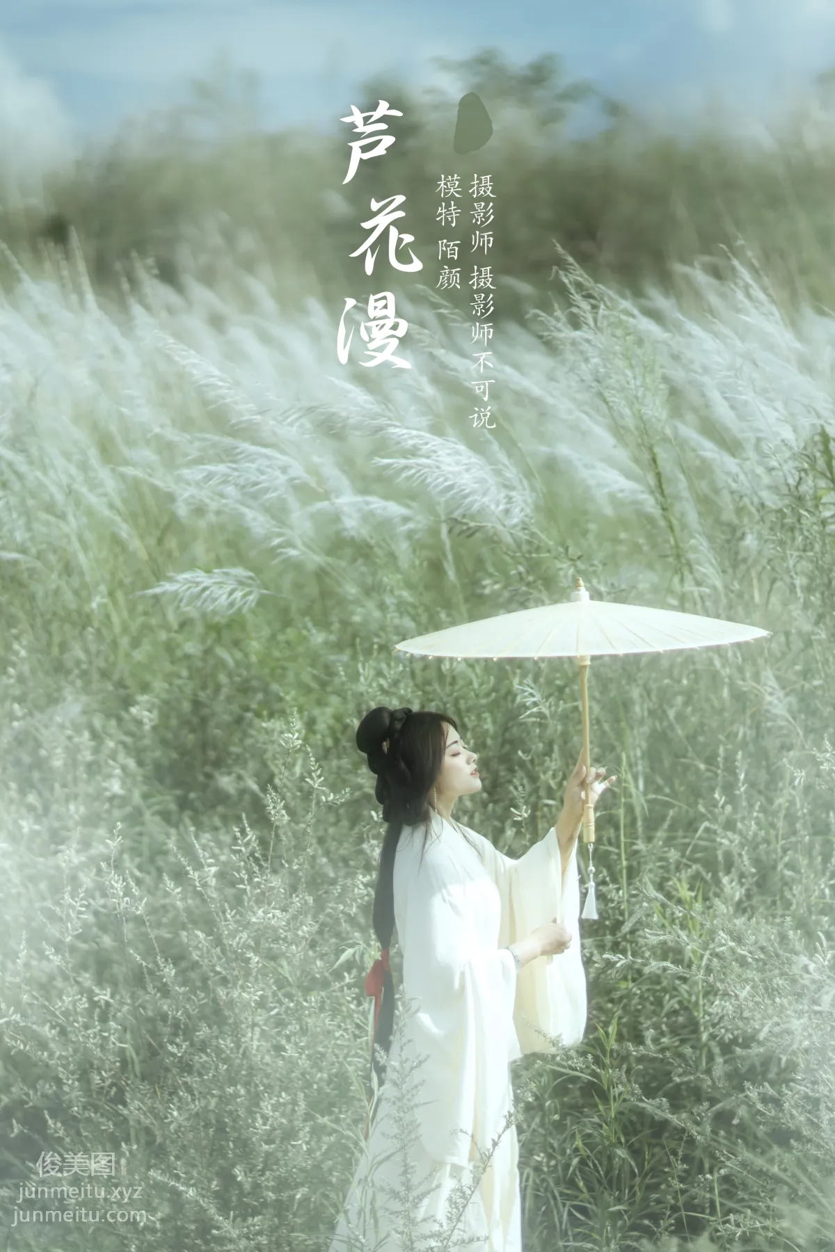 [YITUYU藝圖語]2022.01.05 蘆花漫 陌顔 30