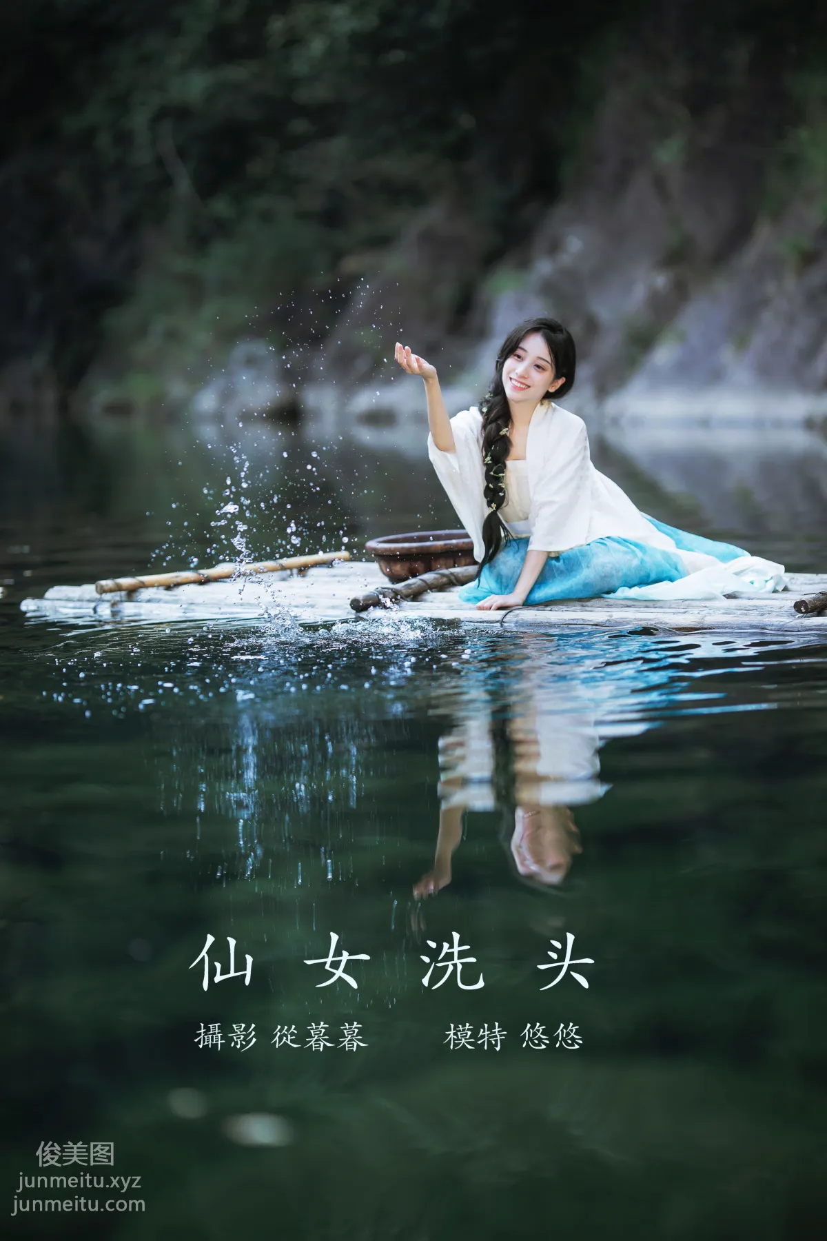 [YITUYU藝圖語]2022.01.11 仙女洗頭 小清菡呀 20