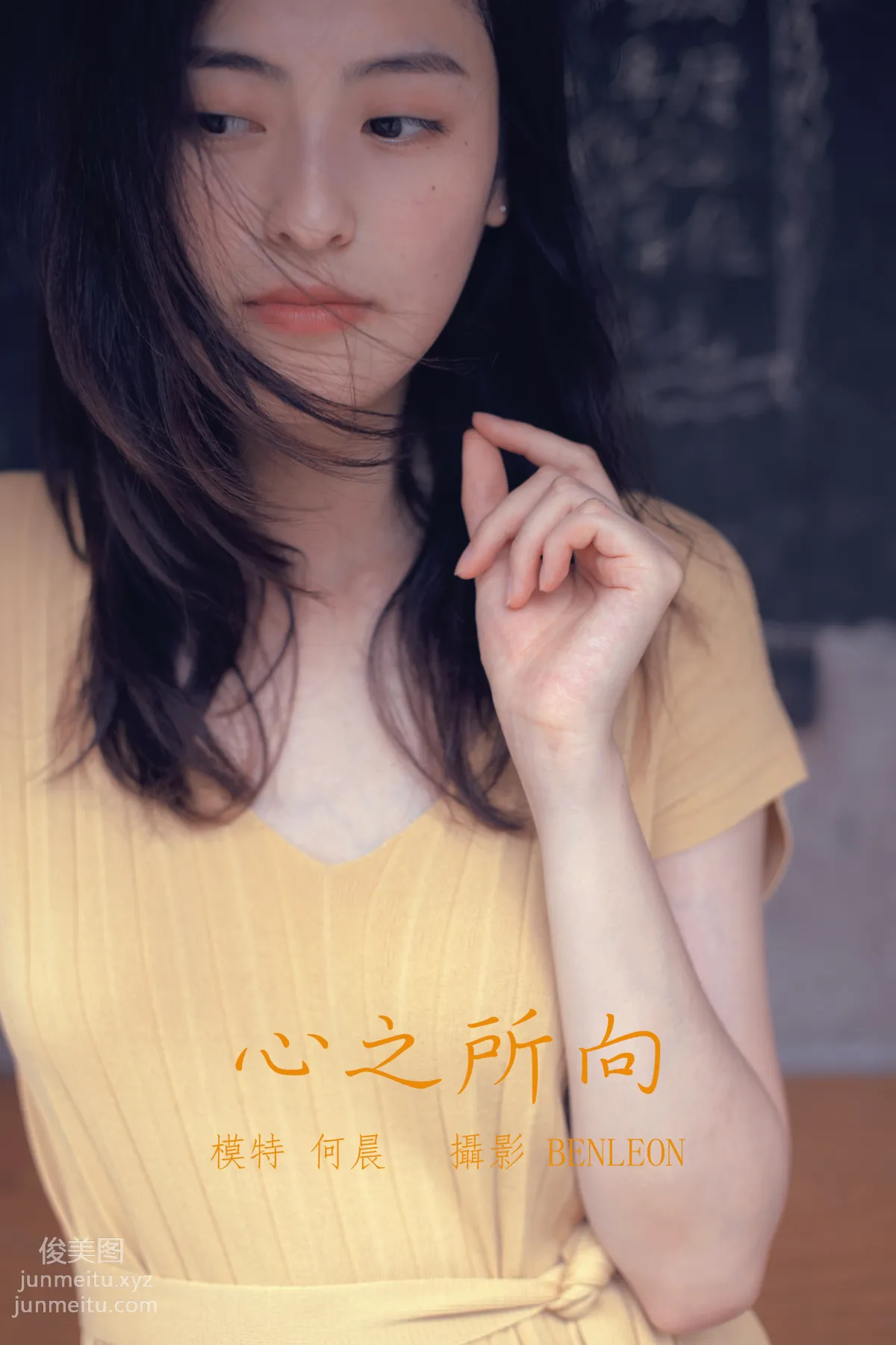[YITUYU藝圖語]2022.01.13 心之所向 何晨 29