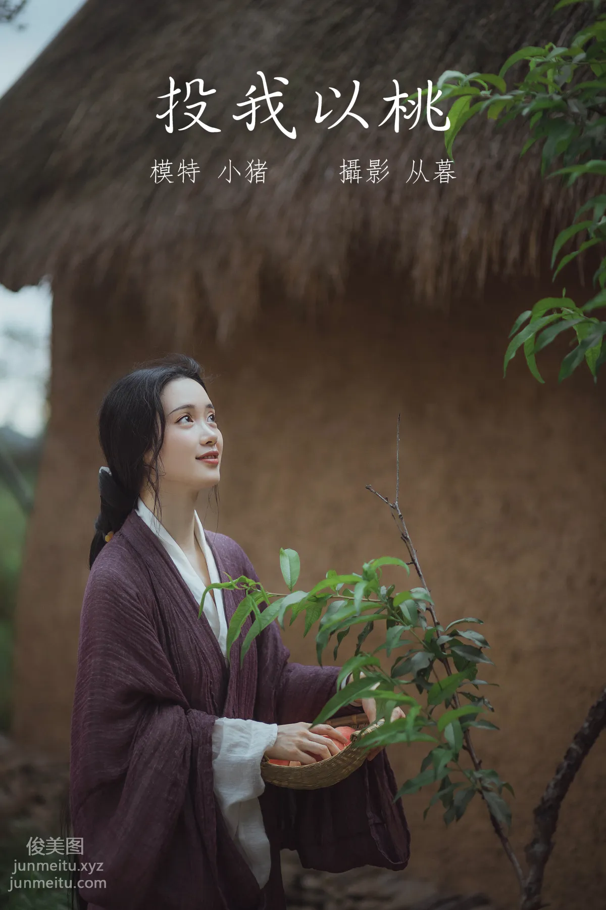 [YITUYU藝圖語]2022.01.13 投我以桃 小豬 25