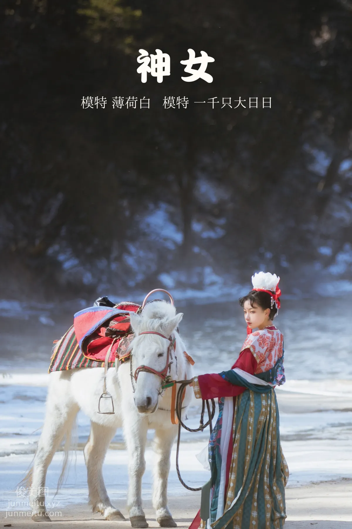 [YITUYU藝圖語]2022.01.15 神女 一千隻大日日 19