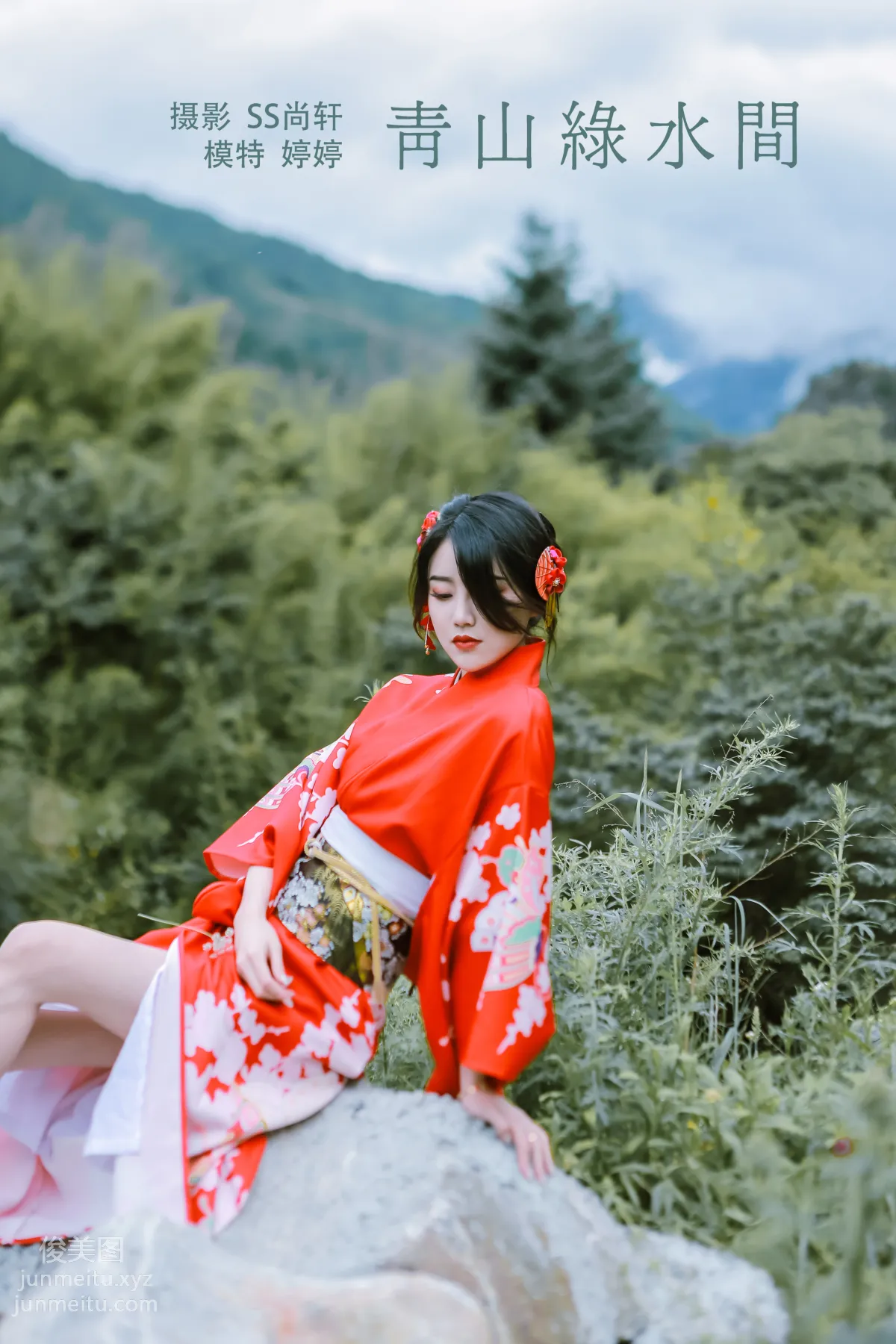 [YITUYU藝圖語]2022.02.01 青山綠水間 婷婷 23