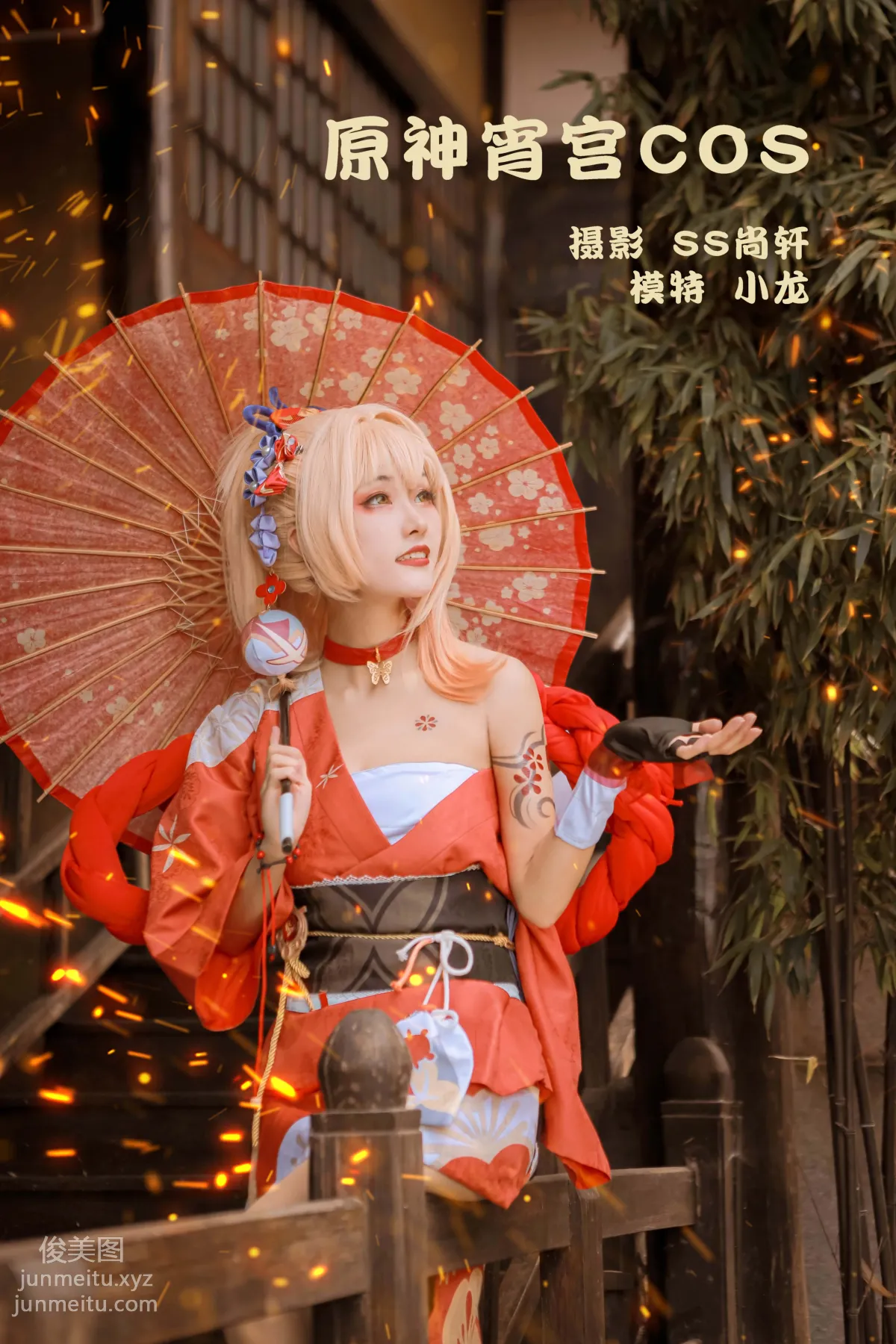 [YITUYU藝圖語]2022.02.04 原神宵宮COS 小龍 24