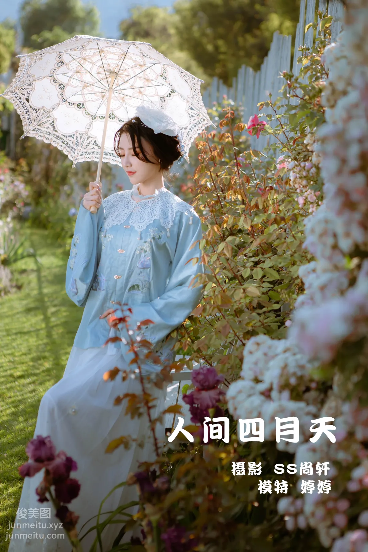 [YITUYU藝圖語]2022.02.08 人間四月天 婷婷 25