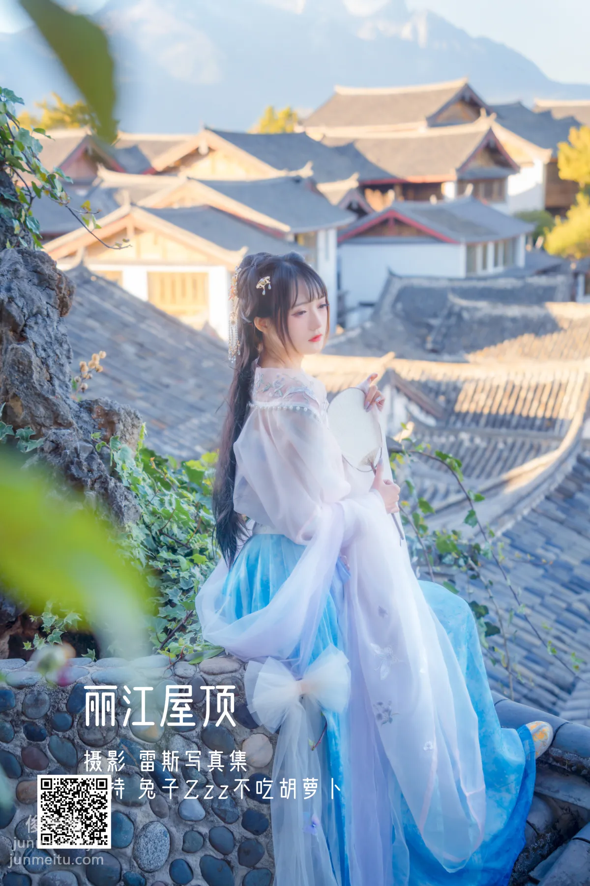 [藝圖語] 2022.05.14 麗江屋頂 兔子Zzz不吃胡蘿蔔 1