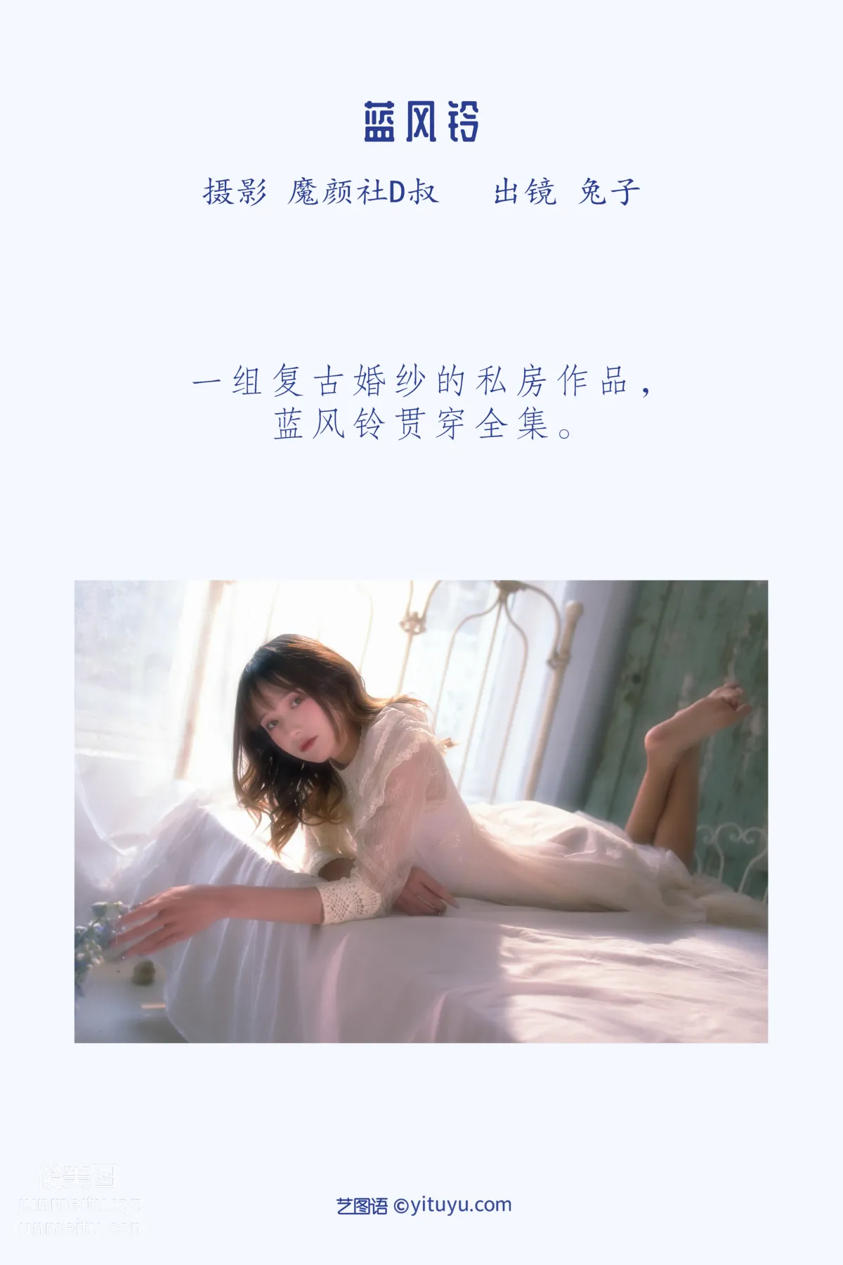 [藝圖語] 2022.05.21 藍風鈴 兔子Zzz不吃胡蘿蔔 2