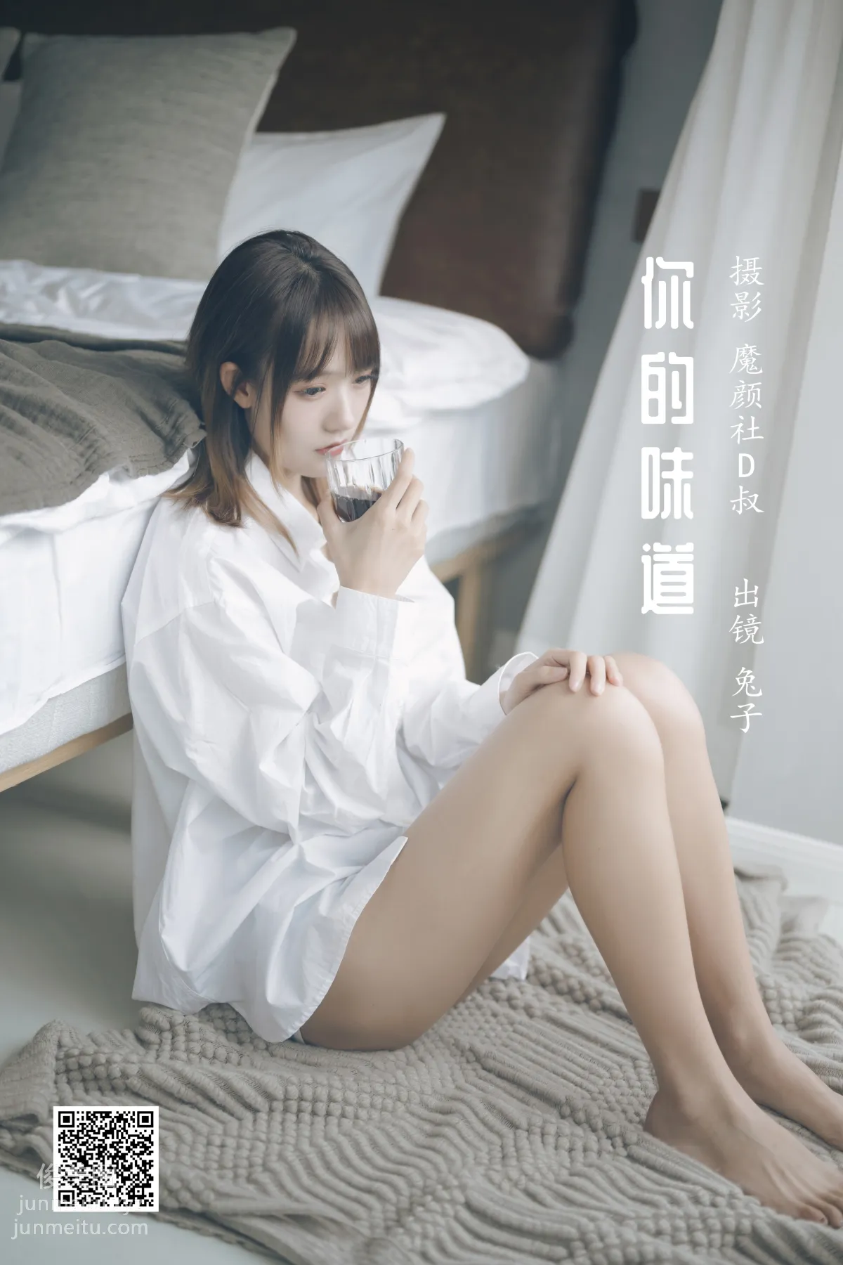 [藝圖語] 2022.05.27 你的味道 兔子Zzz不吃胡蘿蔔 1