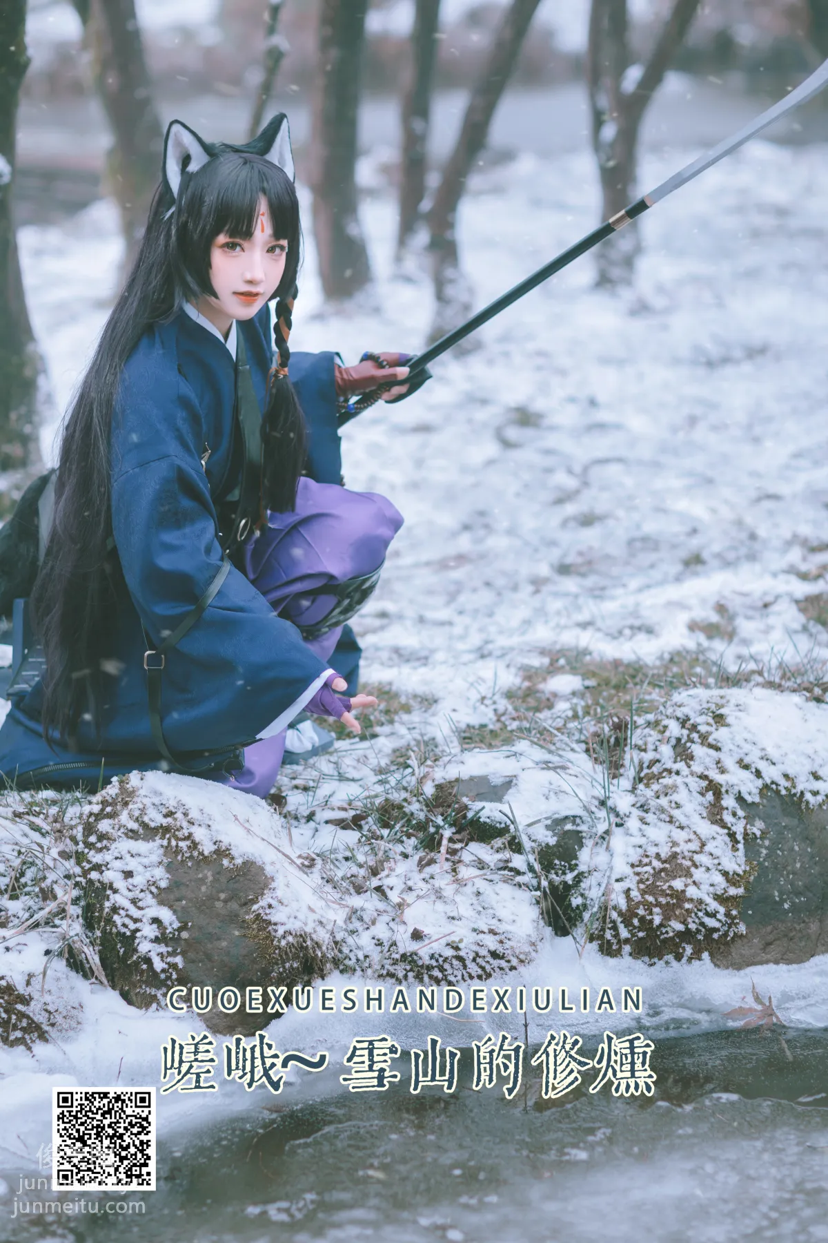 [藝圖語] 2022.05.28 嵯峨 ~雪山的修煉 遙山藥藥 1