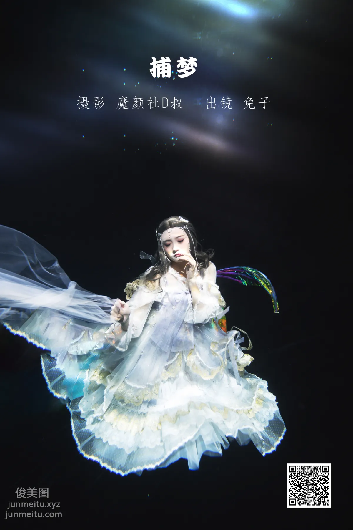 [藝圖語] 2022.05.31 捕夢 兔子Zzz不吃胡蘿蔔 1