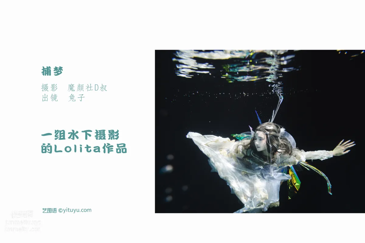 [藝圖語] 2022.05.31 捕夢 兔子Zzz不吃胡蘿蔔 2