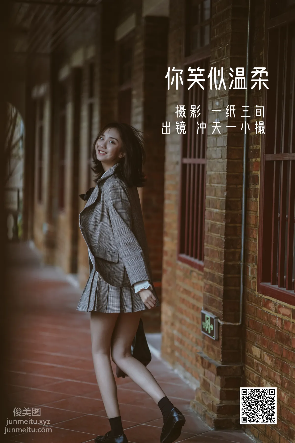 [藝圖語] 2022.06.01 你笑似溫柔 沖天一小撮w 1
