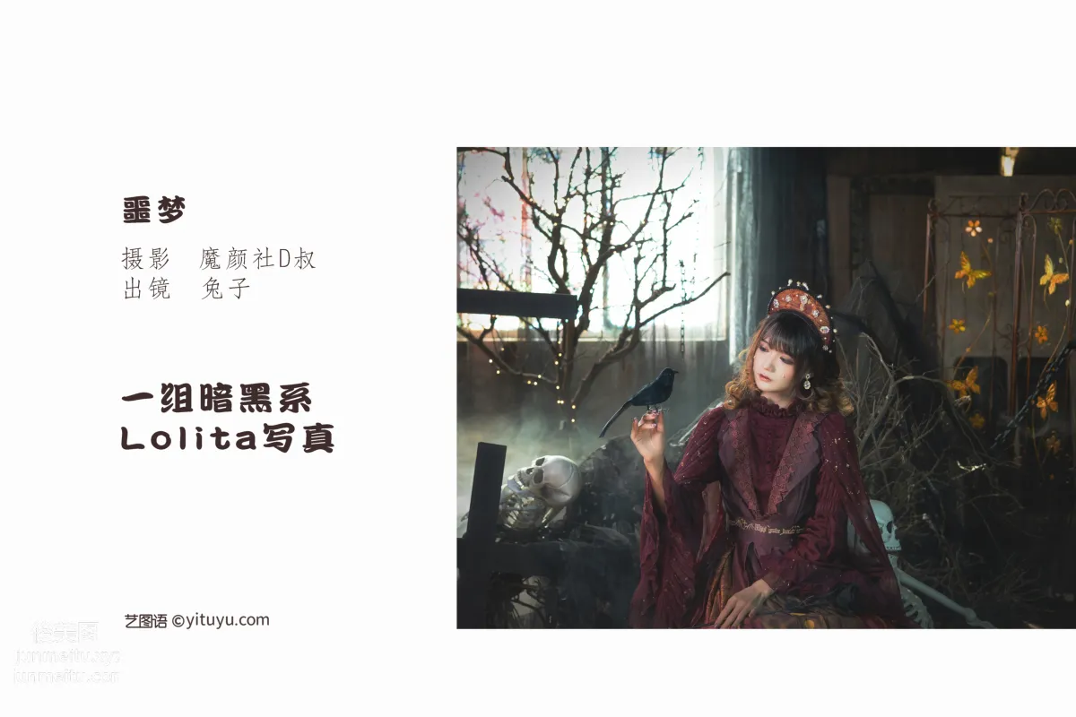 [藝圖語] 2022.06.02 噩夢 兔子Zzz不吃胡蘿蔔 2