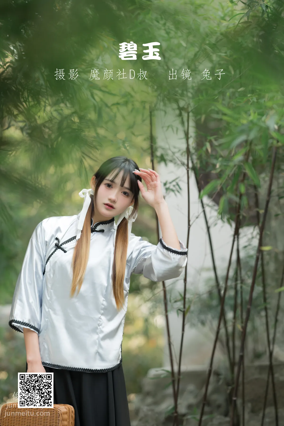 [藝圖語] 2022.06.03 碧玉 兔子Zzz不吃胡蘿蔔 1