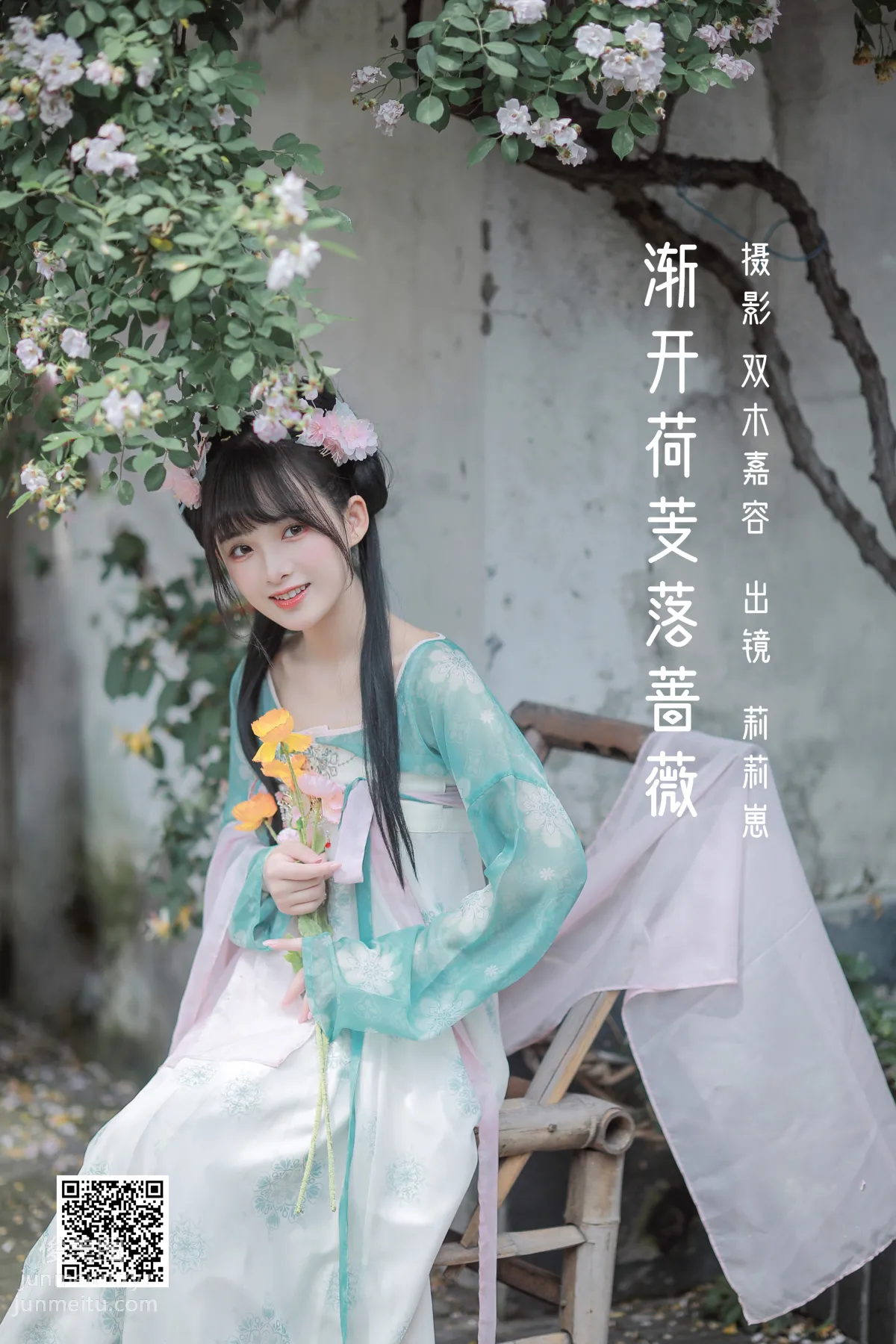 [藝圖語] 2022.06.14 漸開荷芰落薔薇 莉莉崽w 1
