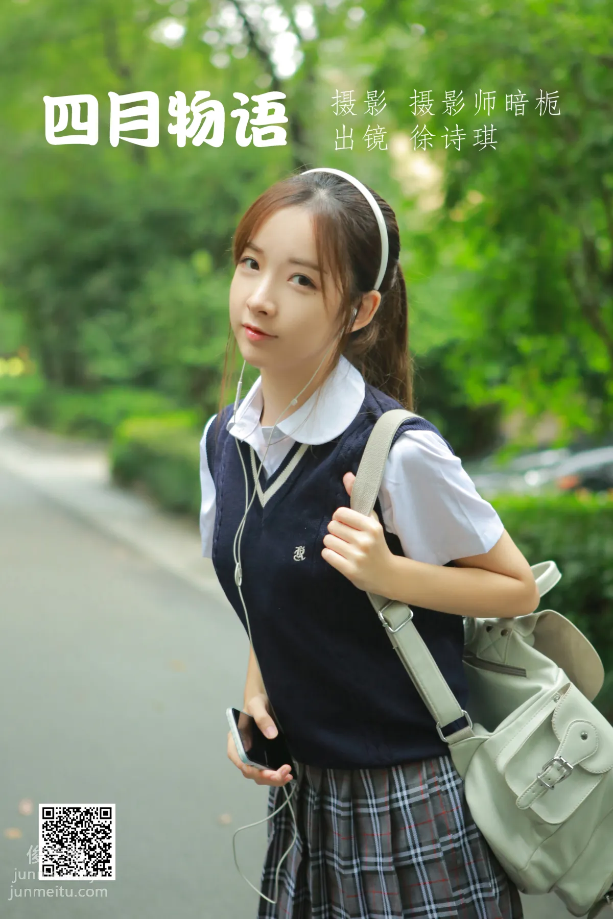 [藝圖語] 2022.06.15 四月物語 SNH48-徐詩琪 1