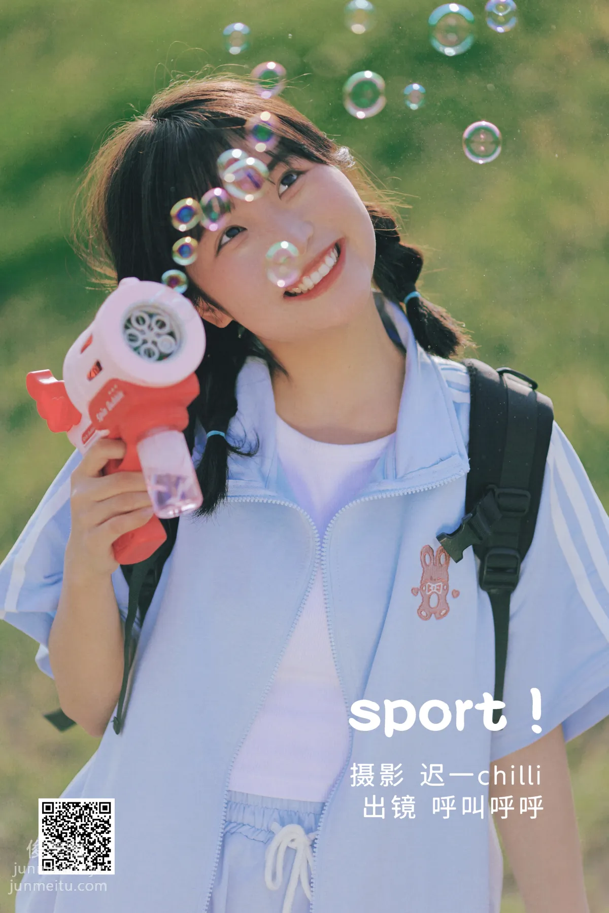 [藝圖語] 2022.06.21 sport! 呼叫呼呼 1