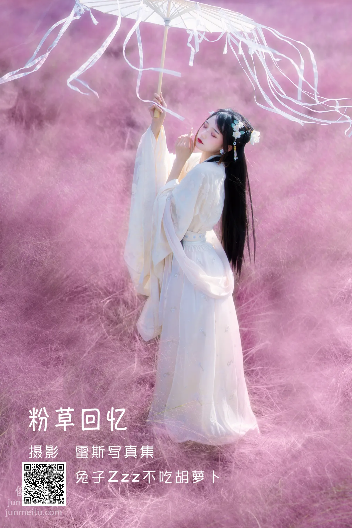 [藝圖語] 2022.06.27 粉草回憶 兔子Zzz不吃胡蘿蔔 1