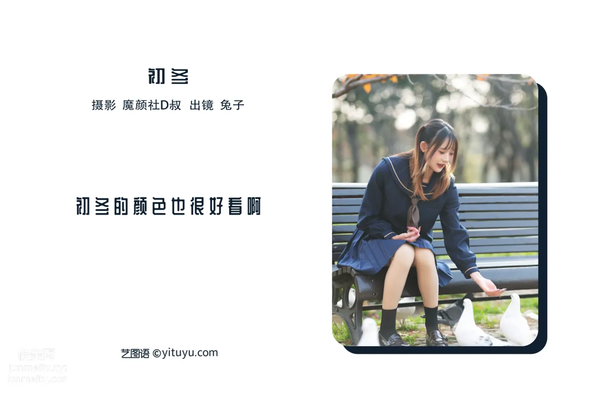 [藝圖語] 2022.07.01 初冬 兔子Zzz不吃胡蘿蔔 2