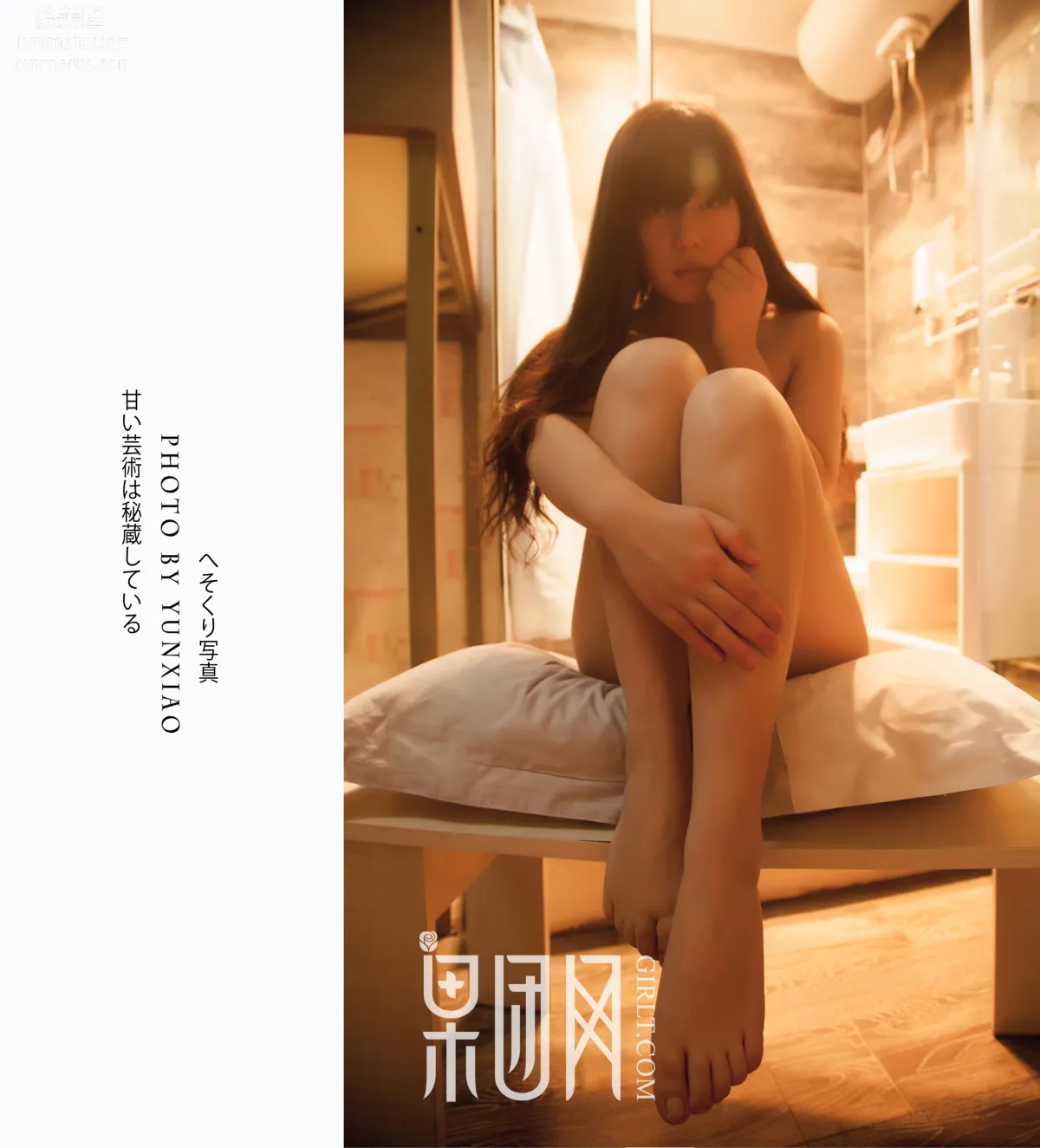 [GIRLT果團網]投稿作品 2017.06.29 TG019 浴室濕漉漉，霧蒙蒙@極緻的誘惑你的靈魂… 44