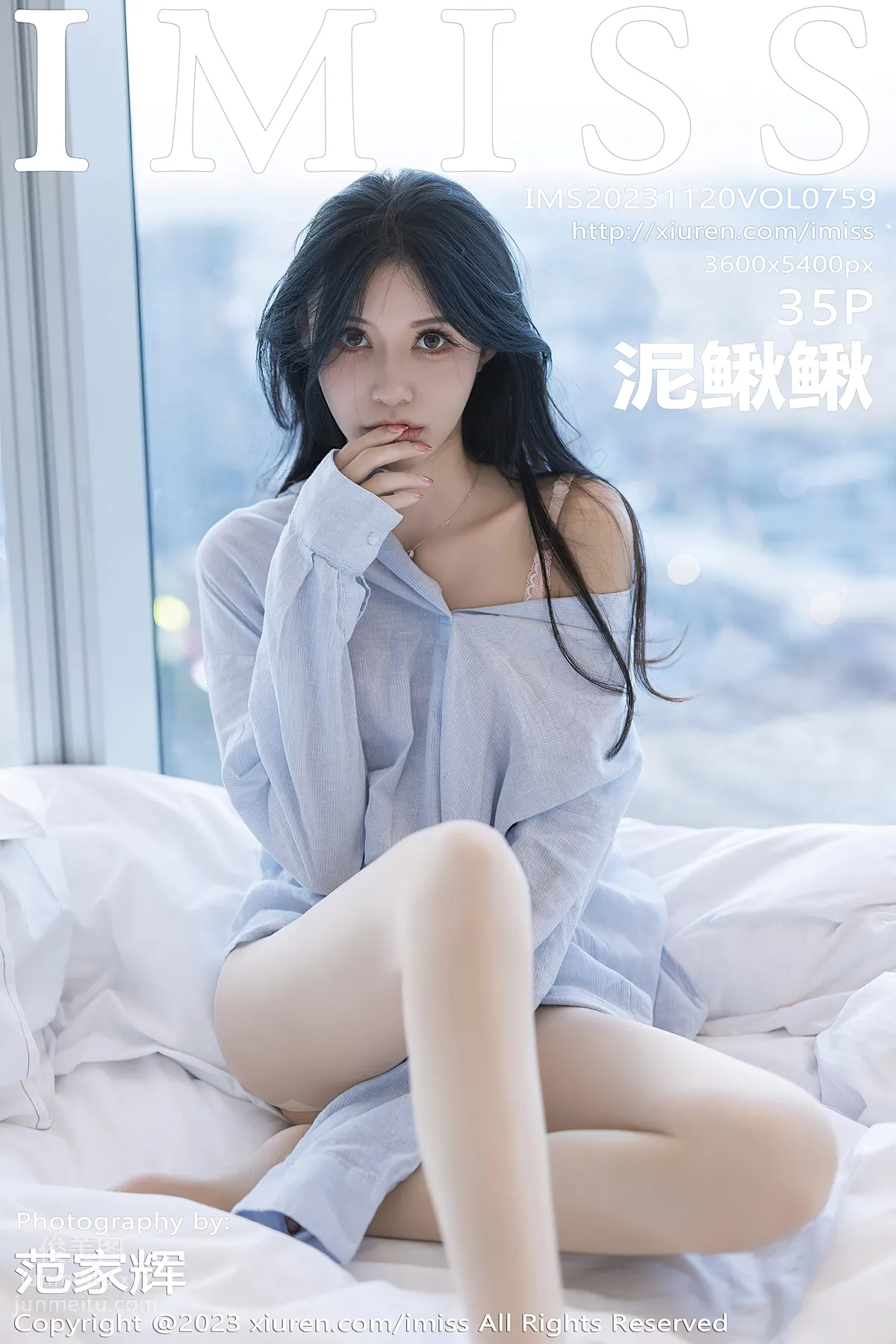 [IMiss愛蜜社]2023.11.20 VOL.759 泥鳅鳅 36