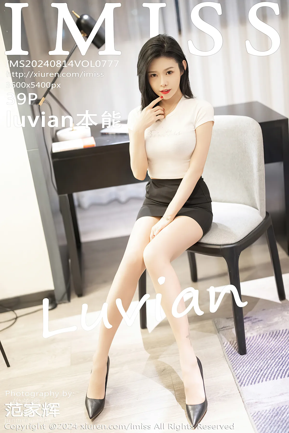 [IMiss愛蜜社]2024.08.14 VOL.777 luvian本能 40