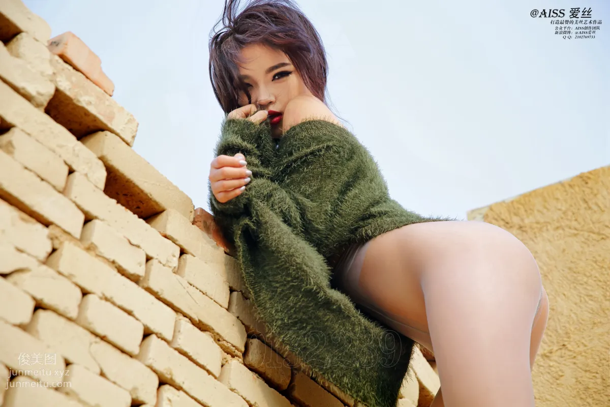AISS愛絲 黃金會員版 4032 Follow Me [76P] 50