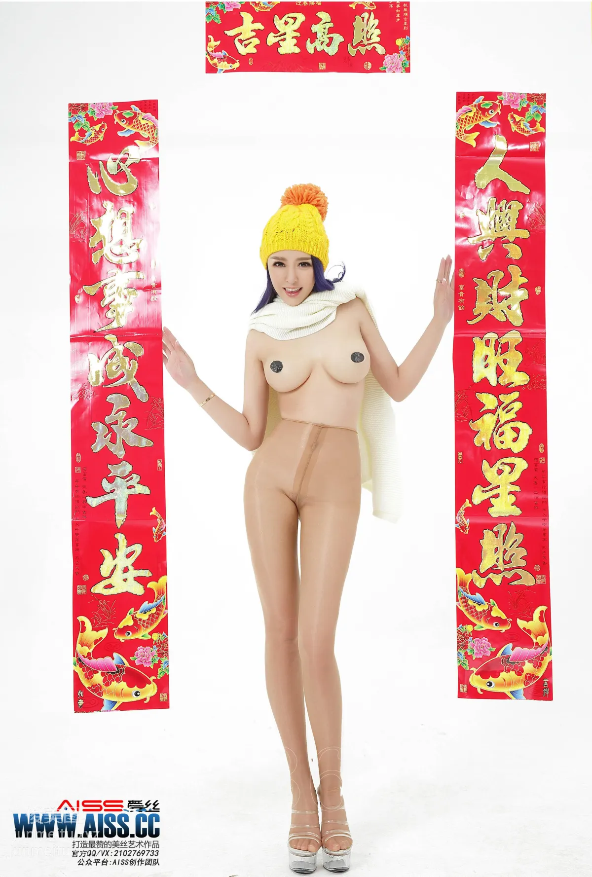 AISS愛絲 黃金會員版 F6005 新春特輯迎春接福 [79P] 1
