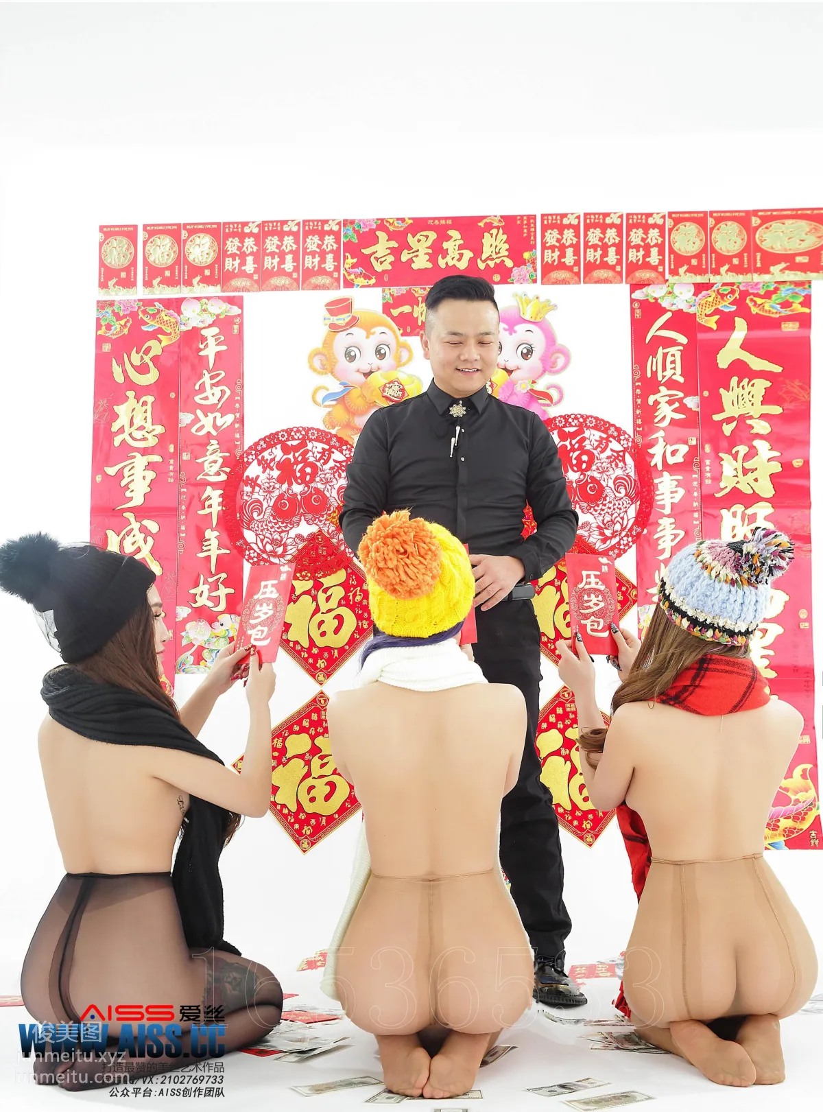 AISS愛絲 黃金會員版 F6005 新春特輯迎春接福 [79P] 79