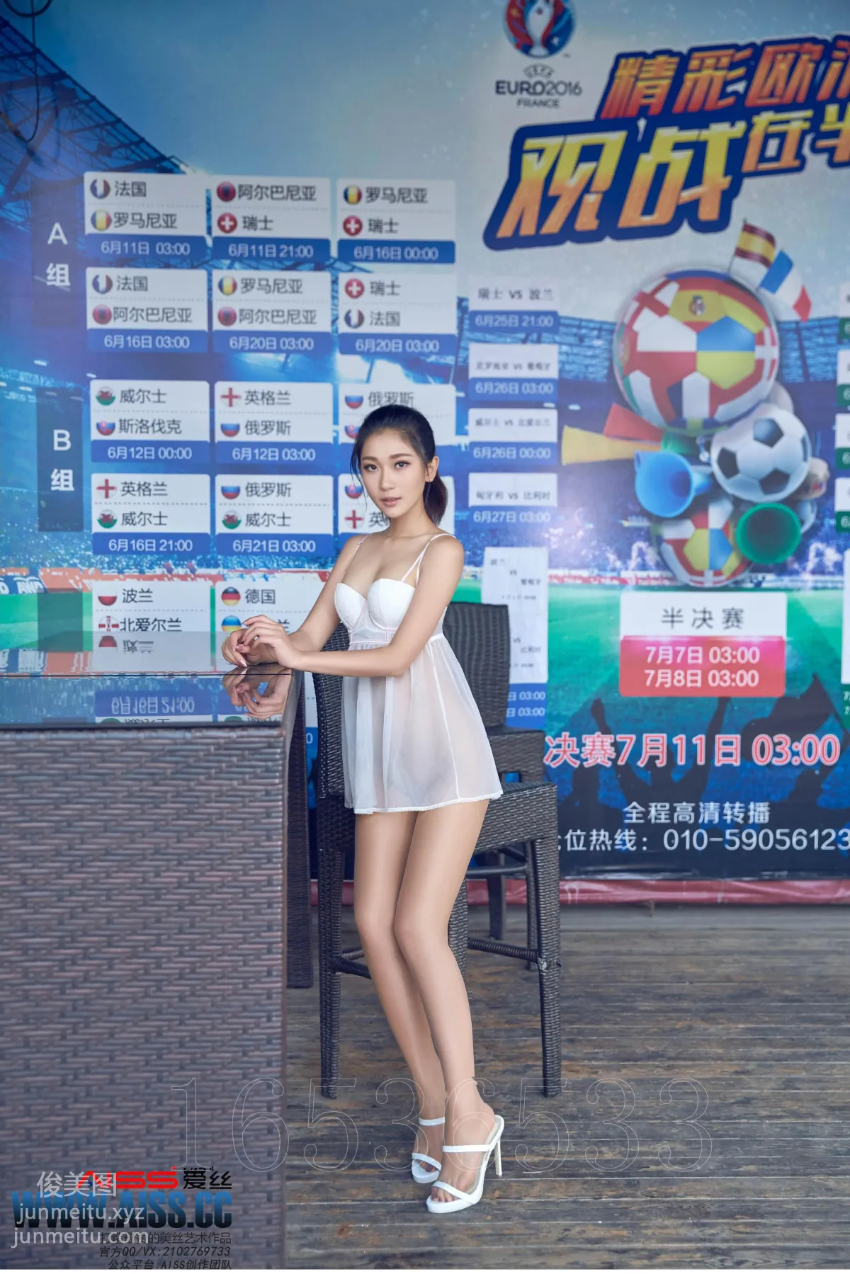 AISS愛絲 黃金會員版 F6029 穿絲襪的街道亞美依 [73P] 34