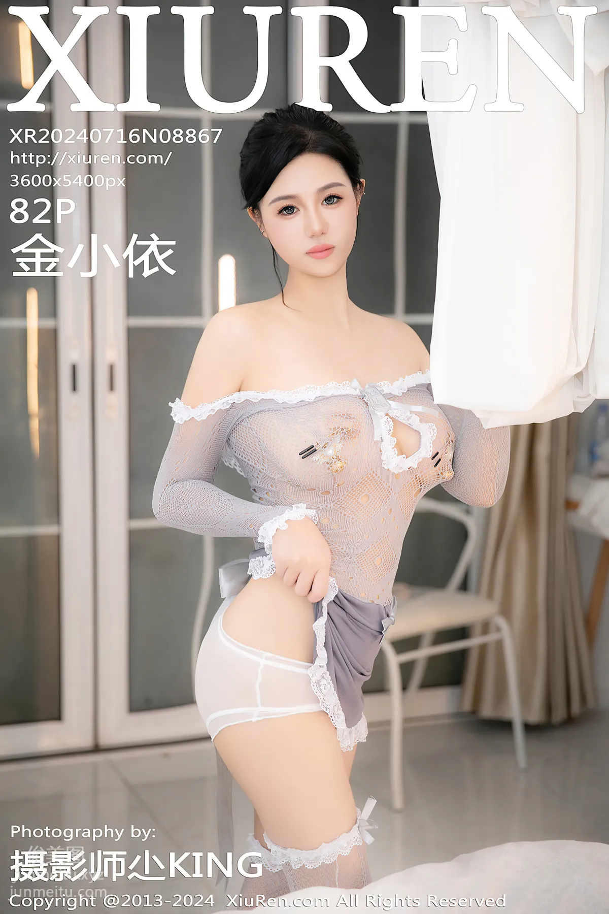 [Xiuren秀人網]2024.07.16 NO.8867 金小依 82