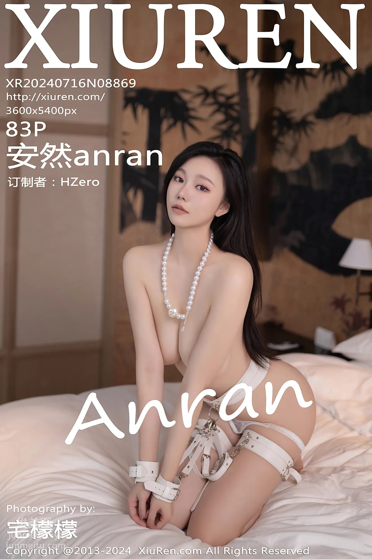 [Xiuren秀人網]2024.07.16 NO.8869 安然anran 84