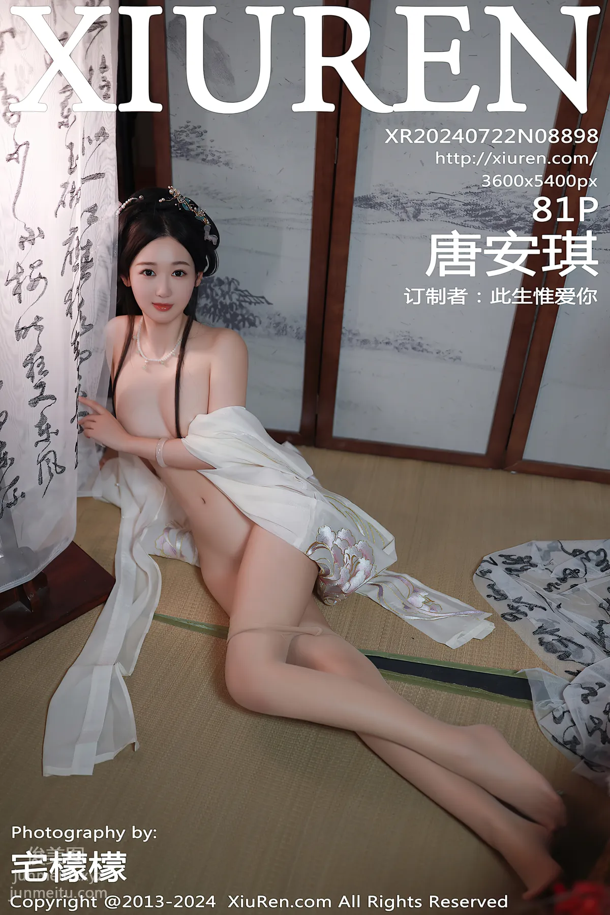 [Xiuren秀人網]2024.07.22 NO.8898 唐安琪 82