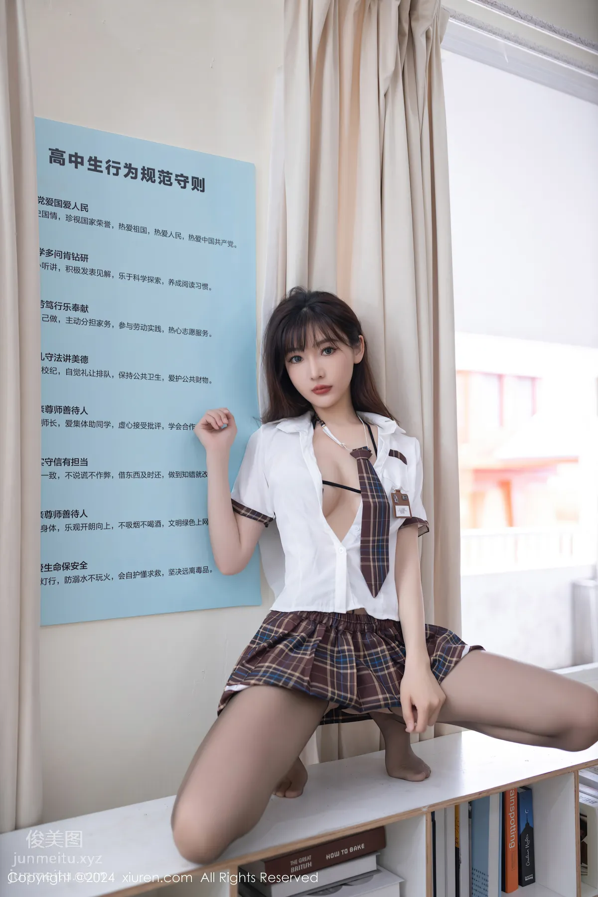[Xiuren秀人網]2024.07.25 NO.8918 陸萱萱 13