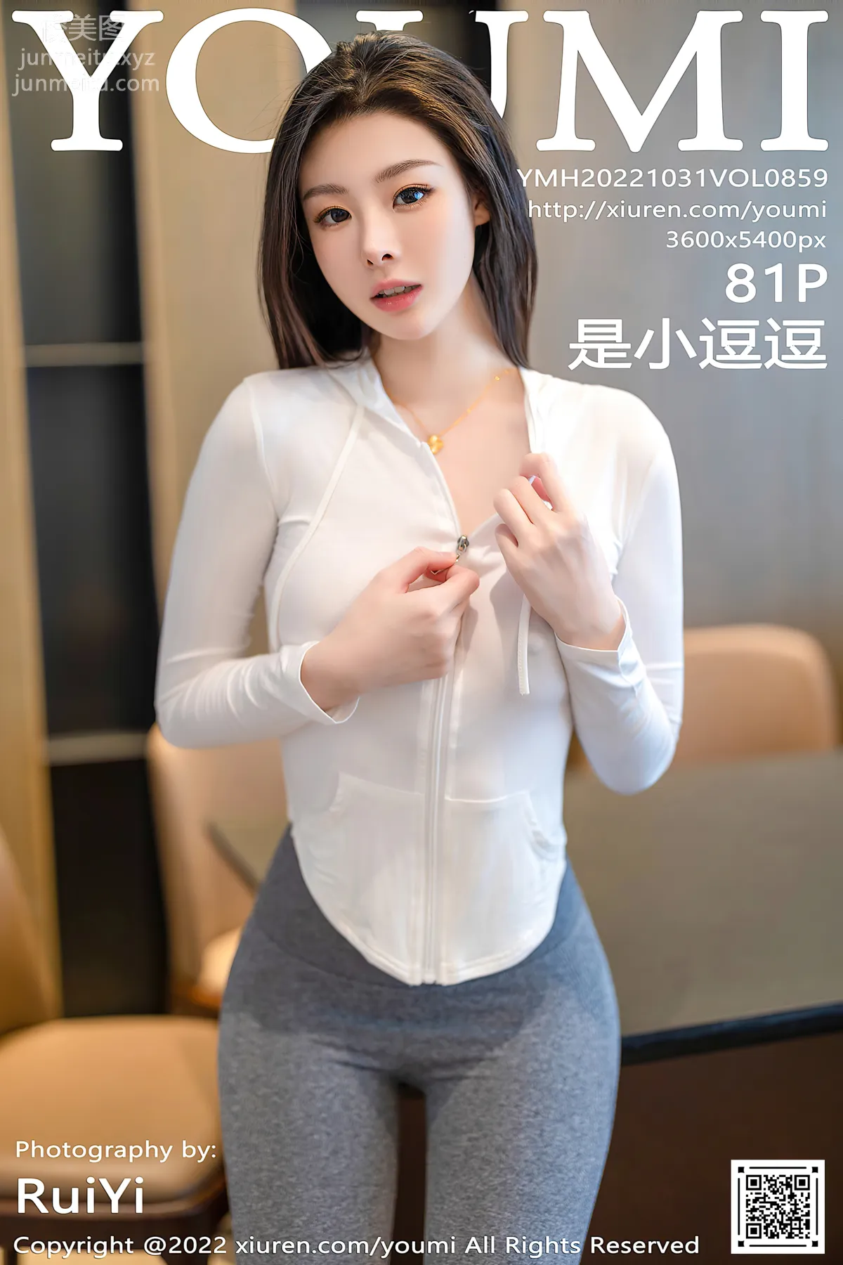 [YouMi尤蜜荟] 2022.10.31 VOL.859 是小逗逗 82