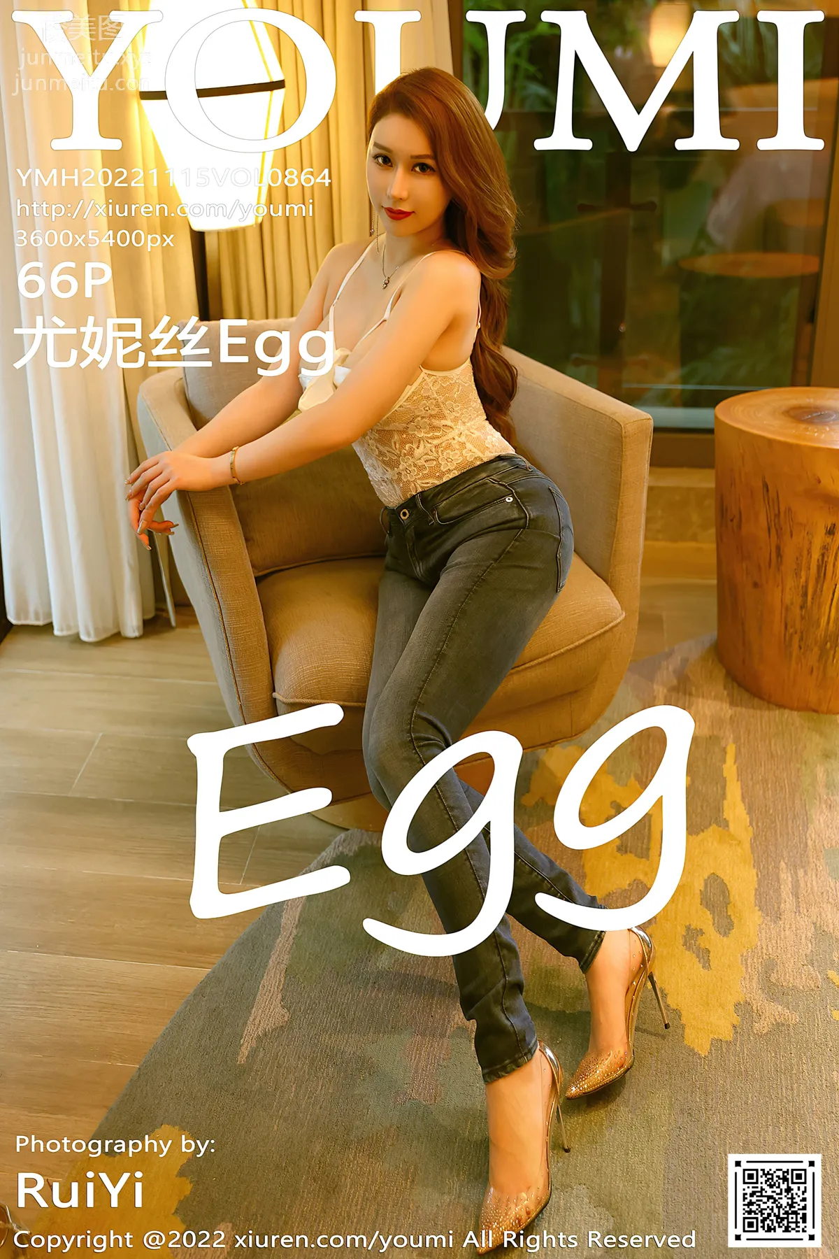 [YouMi尤蜜荟] 2022.11.15 VOL.864 尤妮絲Egg 67