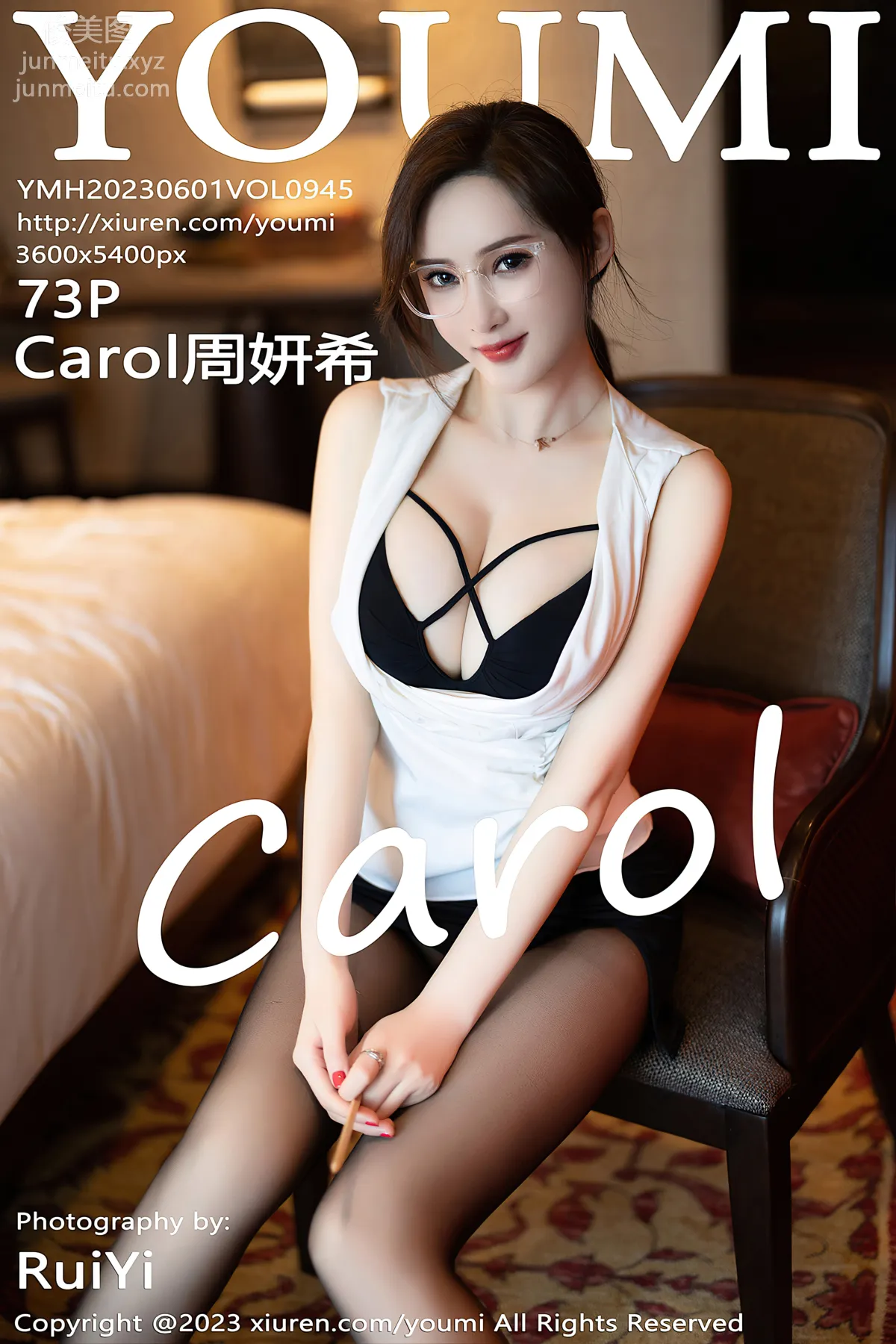 [YouMi尤蜜荟] 2023.06.01 VOL.945 Carol周妍希 74
