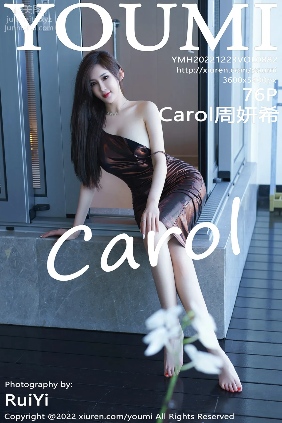 [YouMi尤蜜荟]2022.12.23 VOL.882 Carol周妍希 77