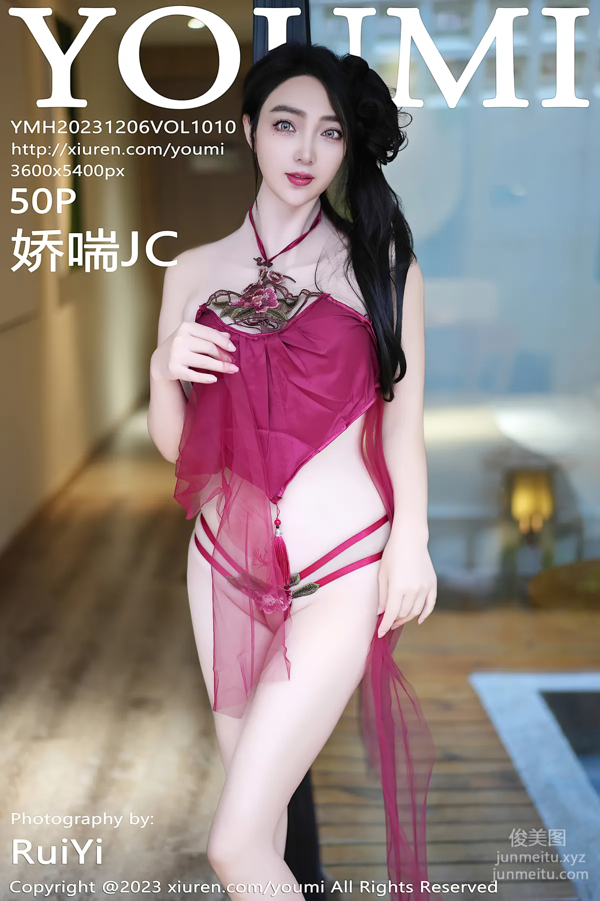 [YouMi尤蜜荟]2023.12.06 VOL.1010 嬌喘JC 51
