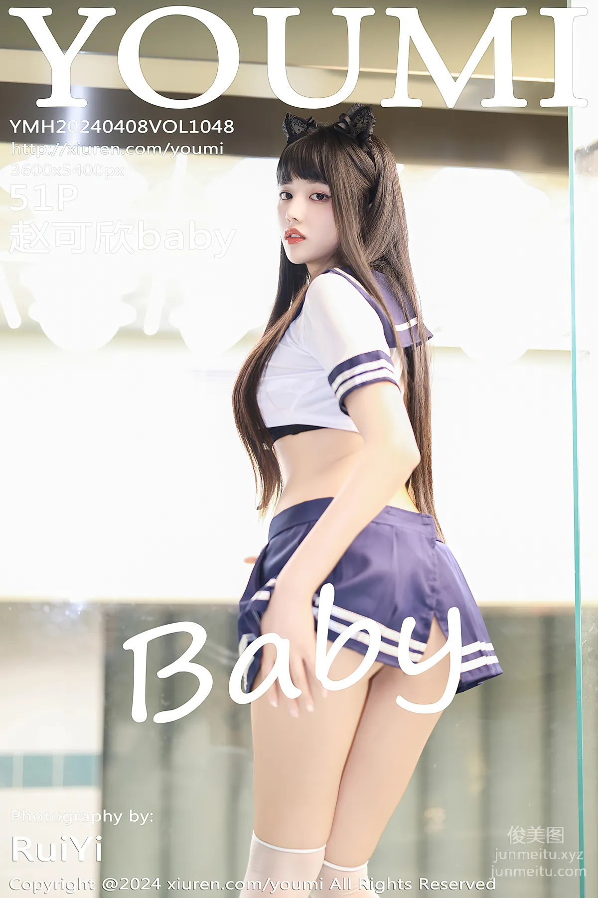 [YouMi尤蜜荟]2024.04.08 VOL.1048 趙可欣baby 52