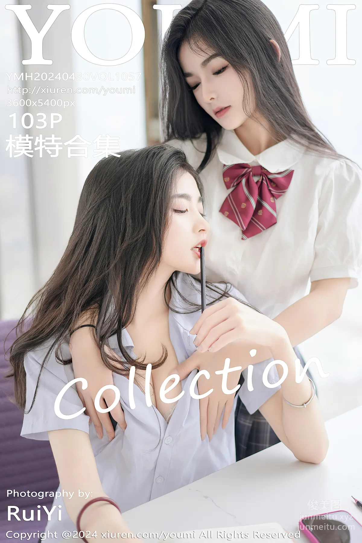 [YouMi尤蜜荟]2024.04.30 VOL.1057 模特合集 103