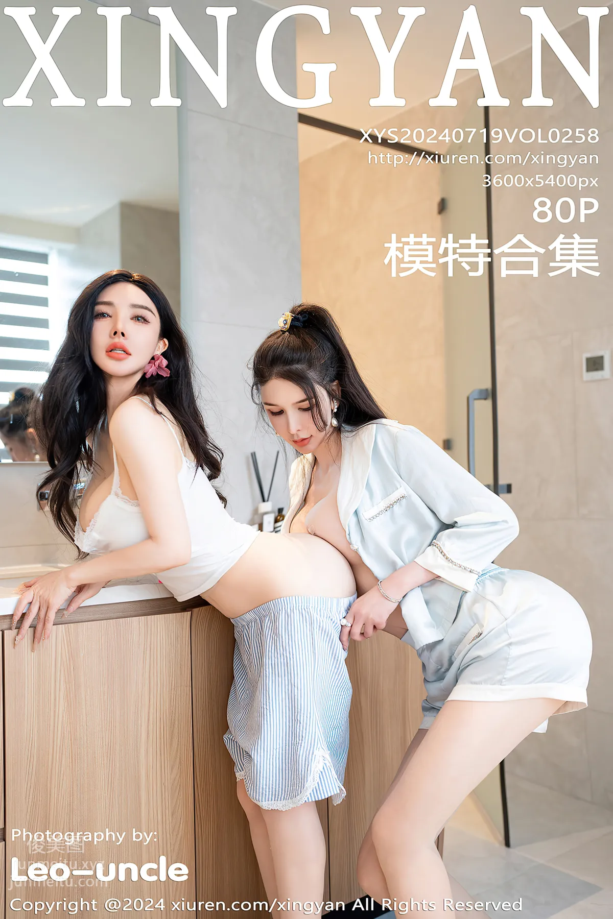 [XINGYAN星顔社]2024.07.19 VOL.258 潘思沁 78