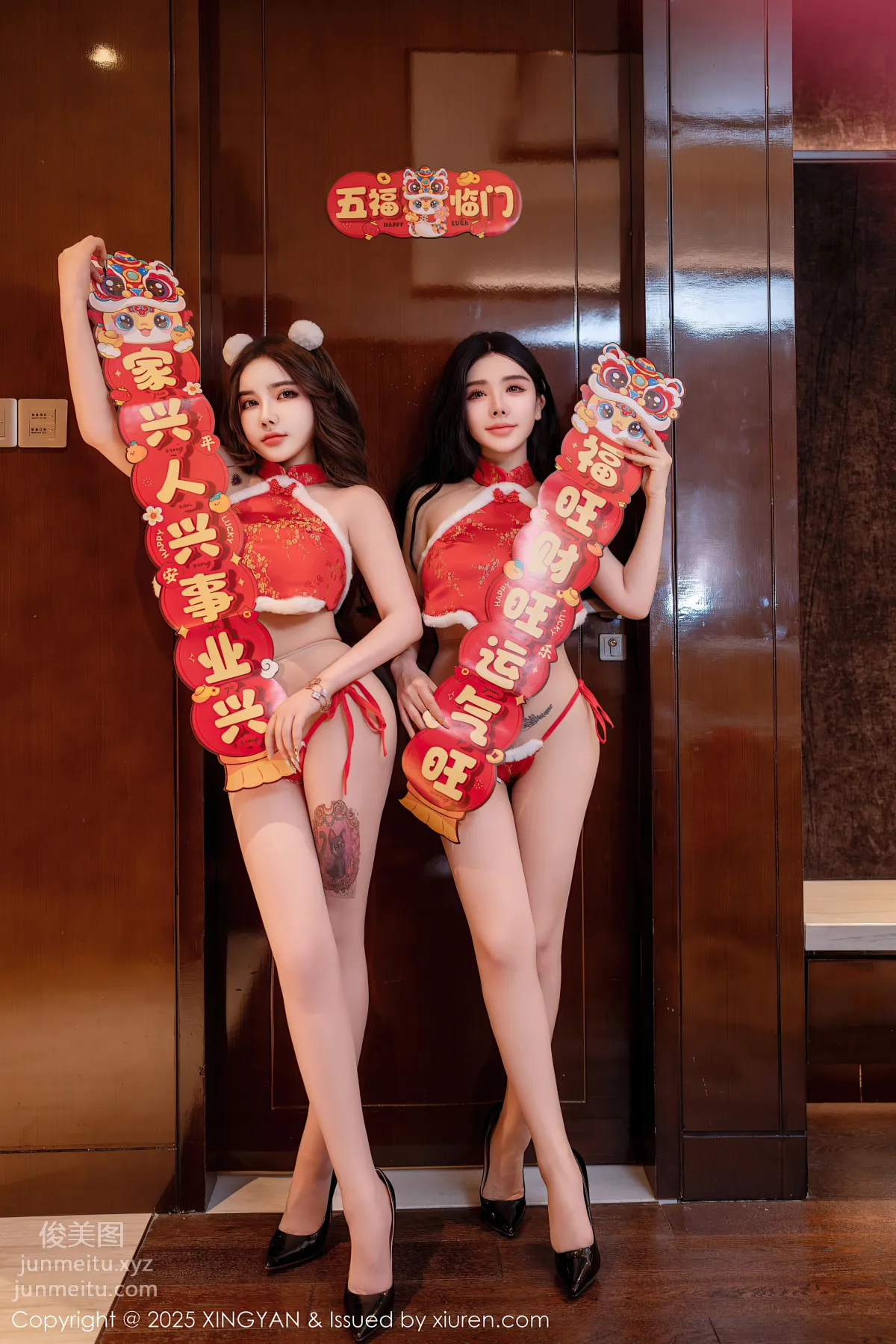 [XINGYAN星顔社]2025.01.26 VOL.304 模特合集 2